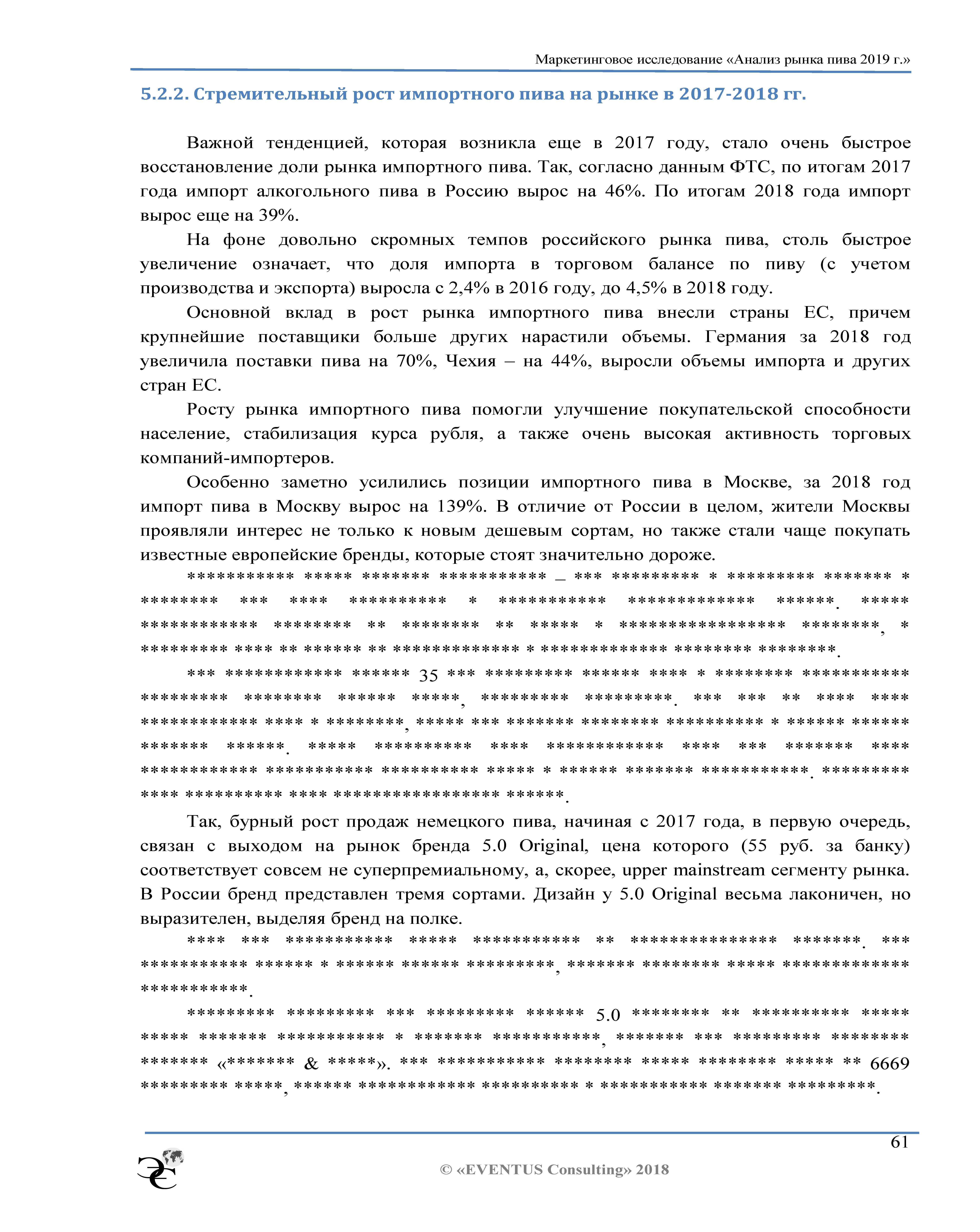 Годовой отчет и стратегический план