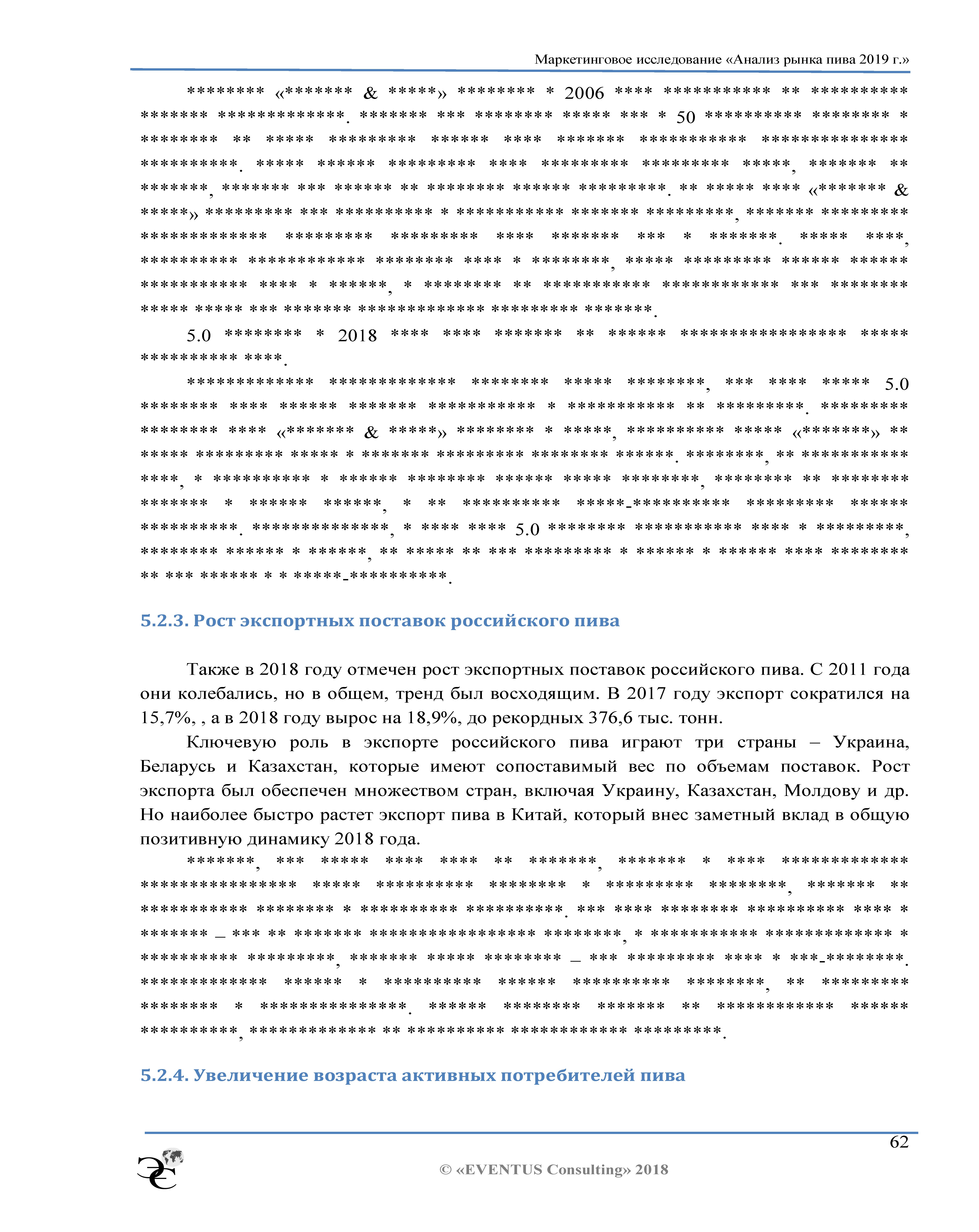 Годовой отчет и стратегический план