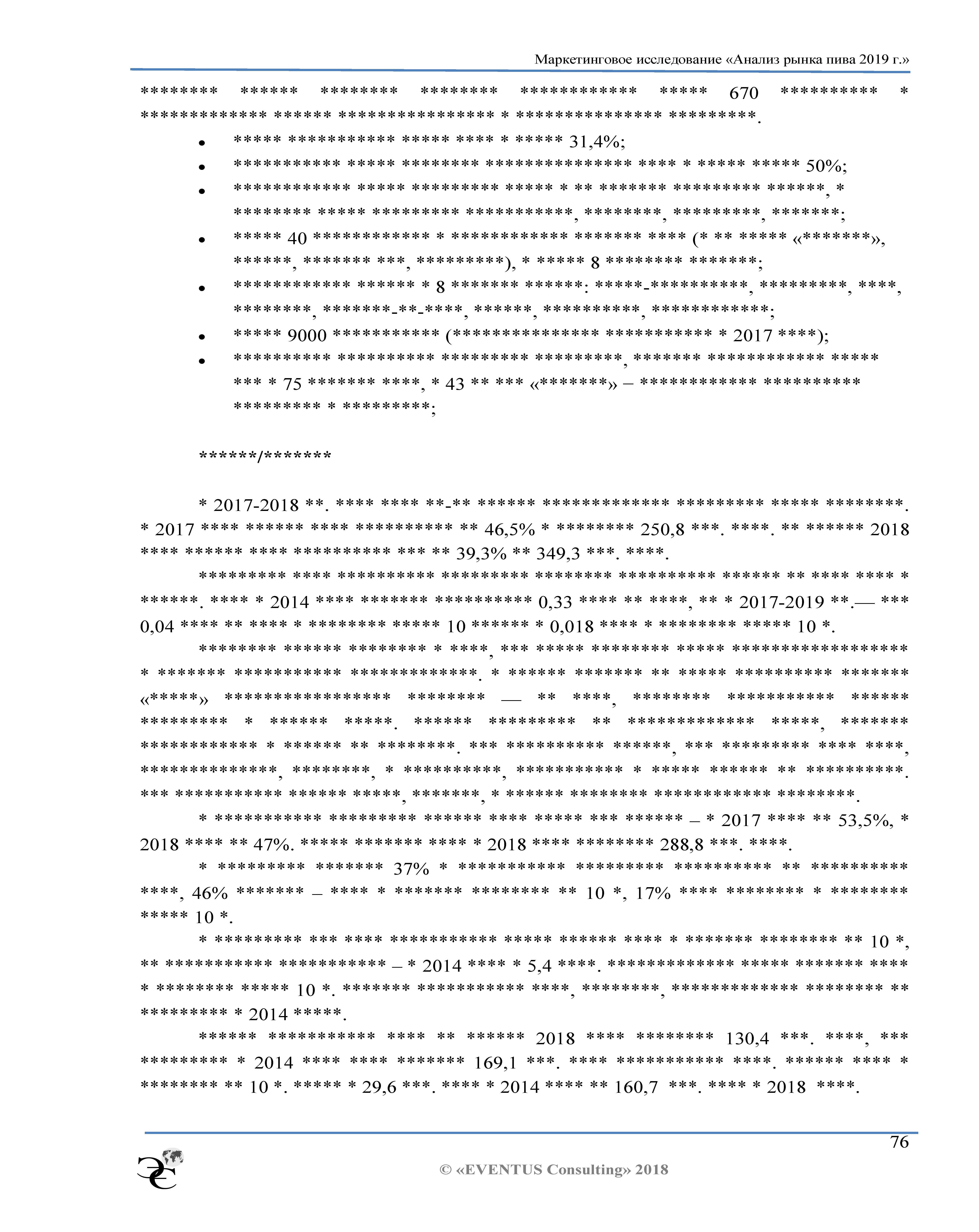 Годовой отчет и стратегический план