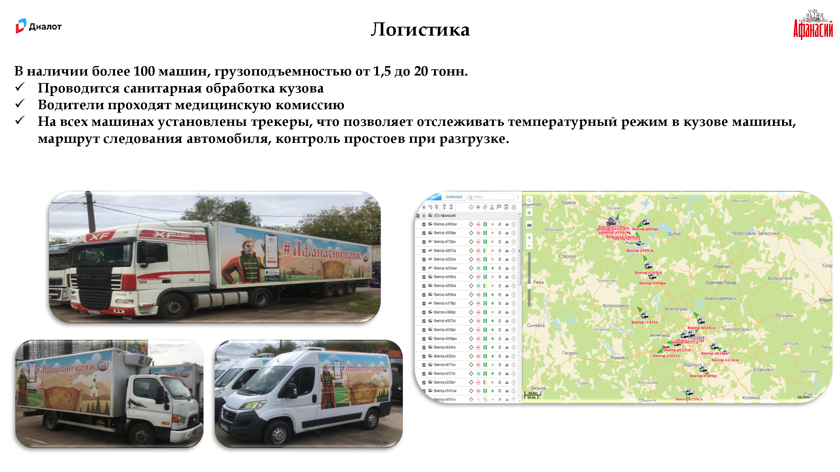 Премиальный брендбук Gletcher Brewery