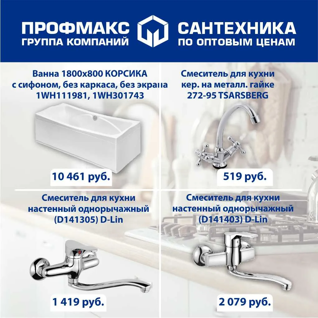 Промо-буклет на износостойком картоне