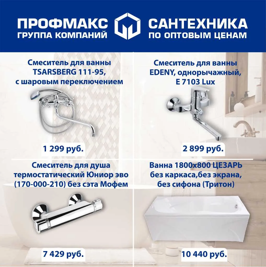 Промо-буклет на износостойком картоне