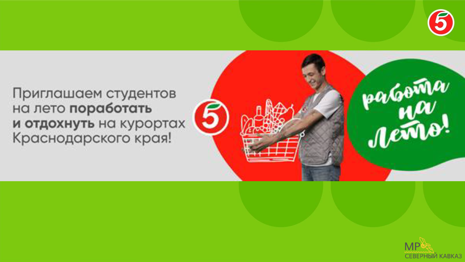 Полевой презентационный HR-альбом