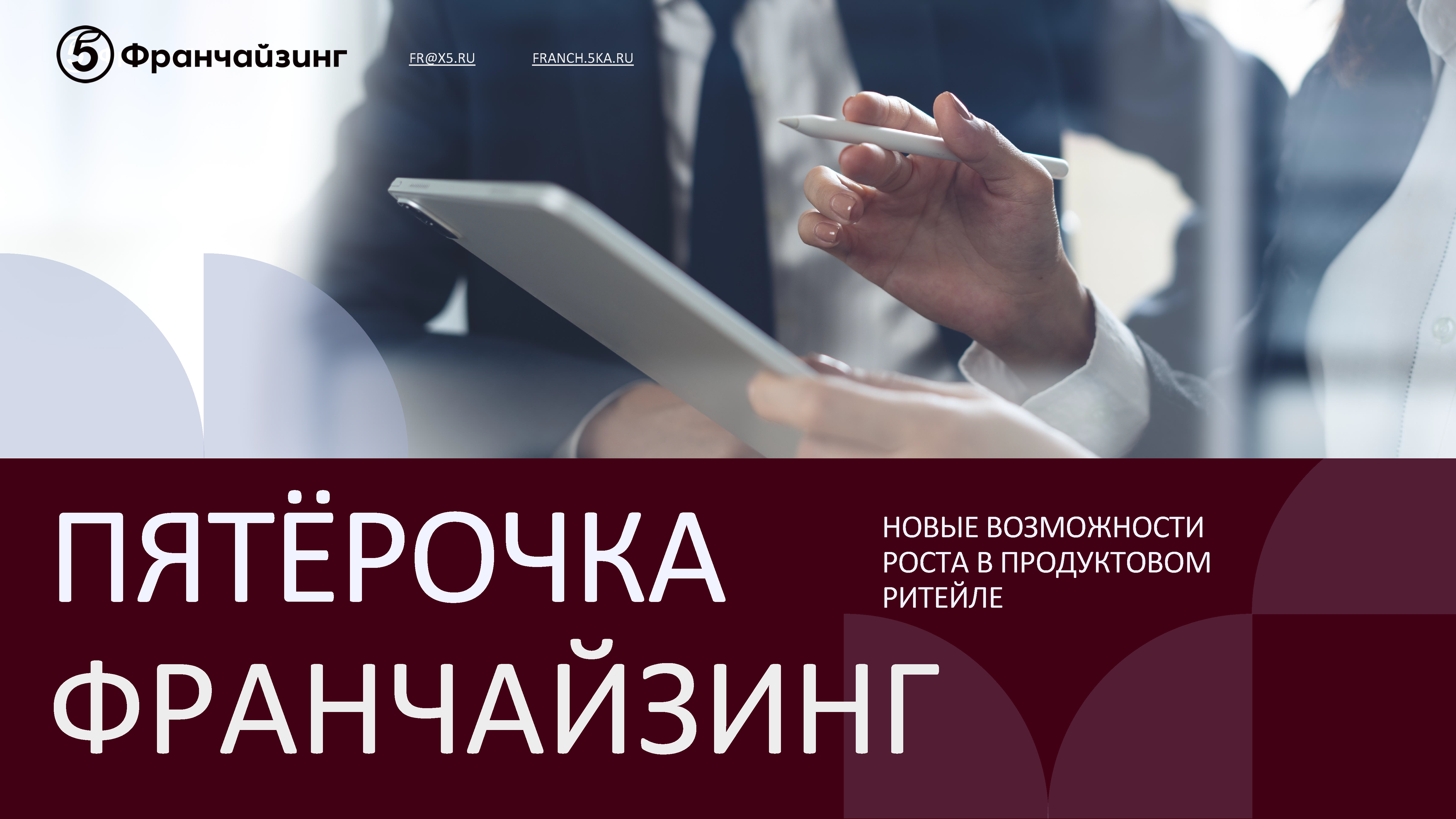 Презентационный альбом «Коробочный бизнес»