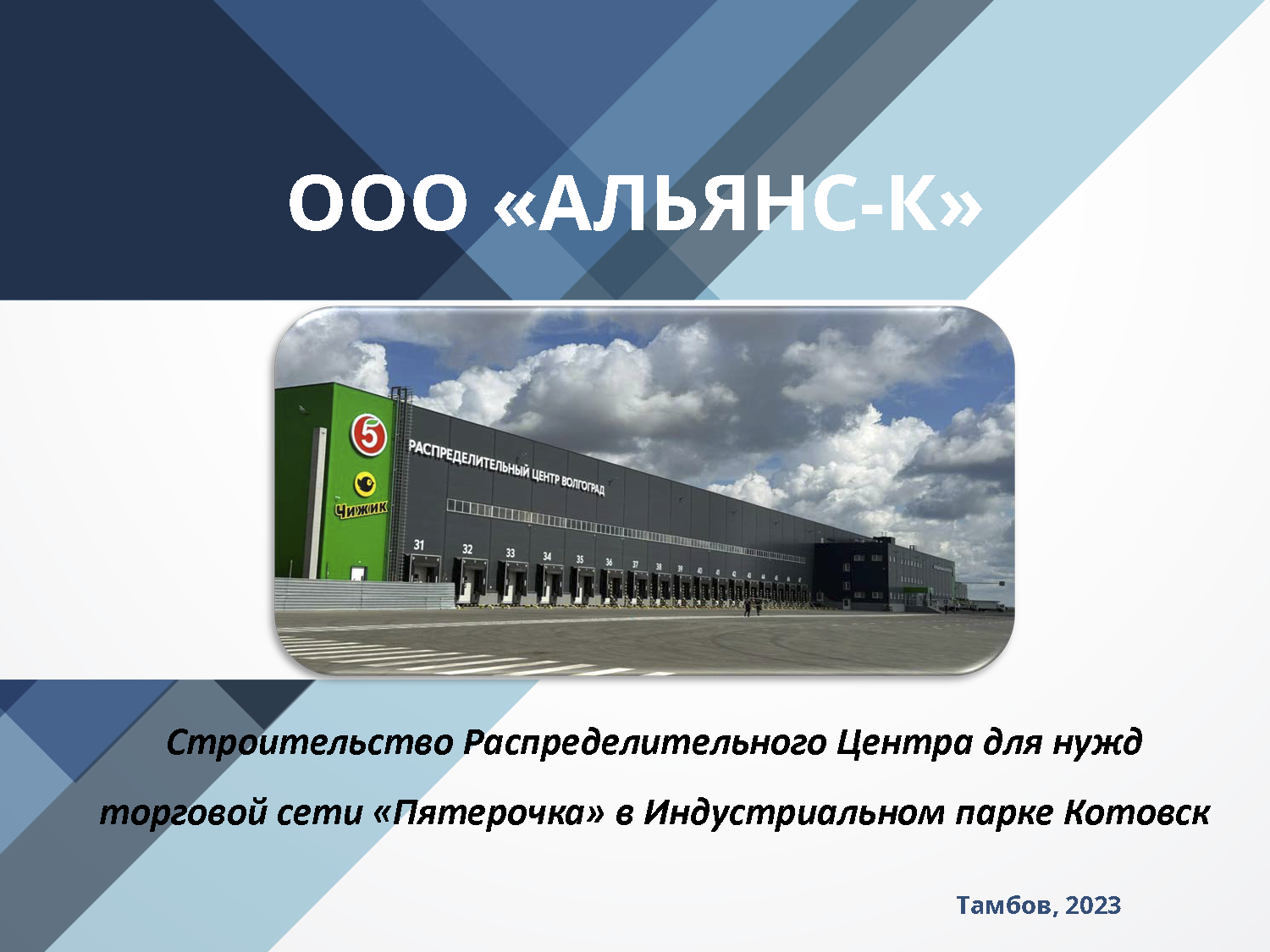 Путеводитель по коммерческой логистике