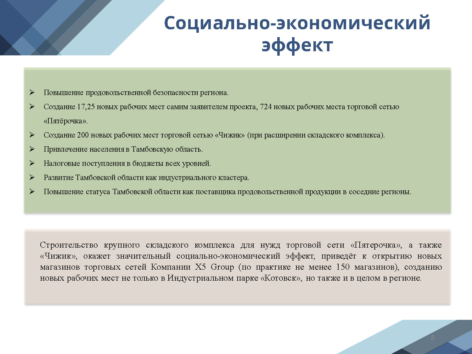 Путеводитель по коммерческой логистике