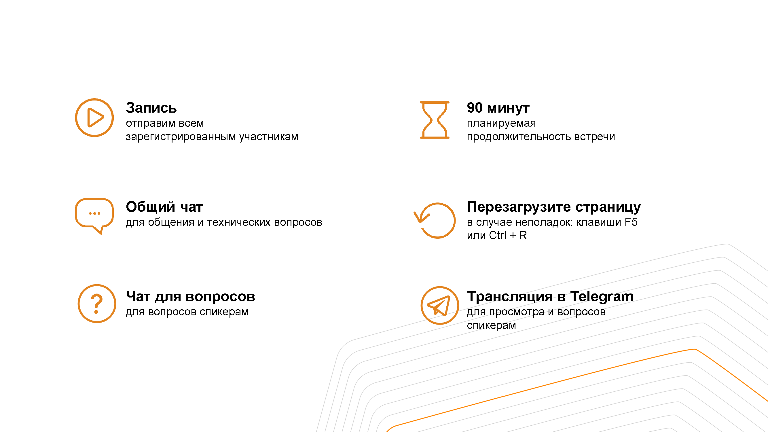Экспертно-аналитический обзор «Налоговый путеводитель»