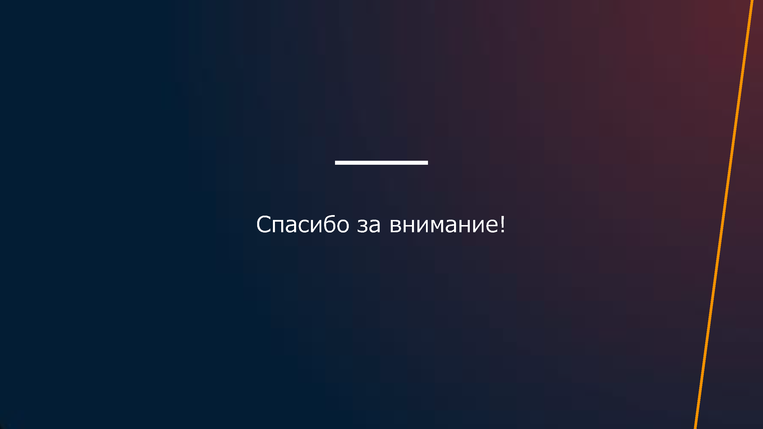 Представительский буклет «Единое окно для инвесторов»
