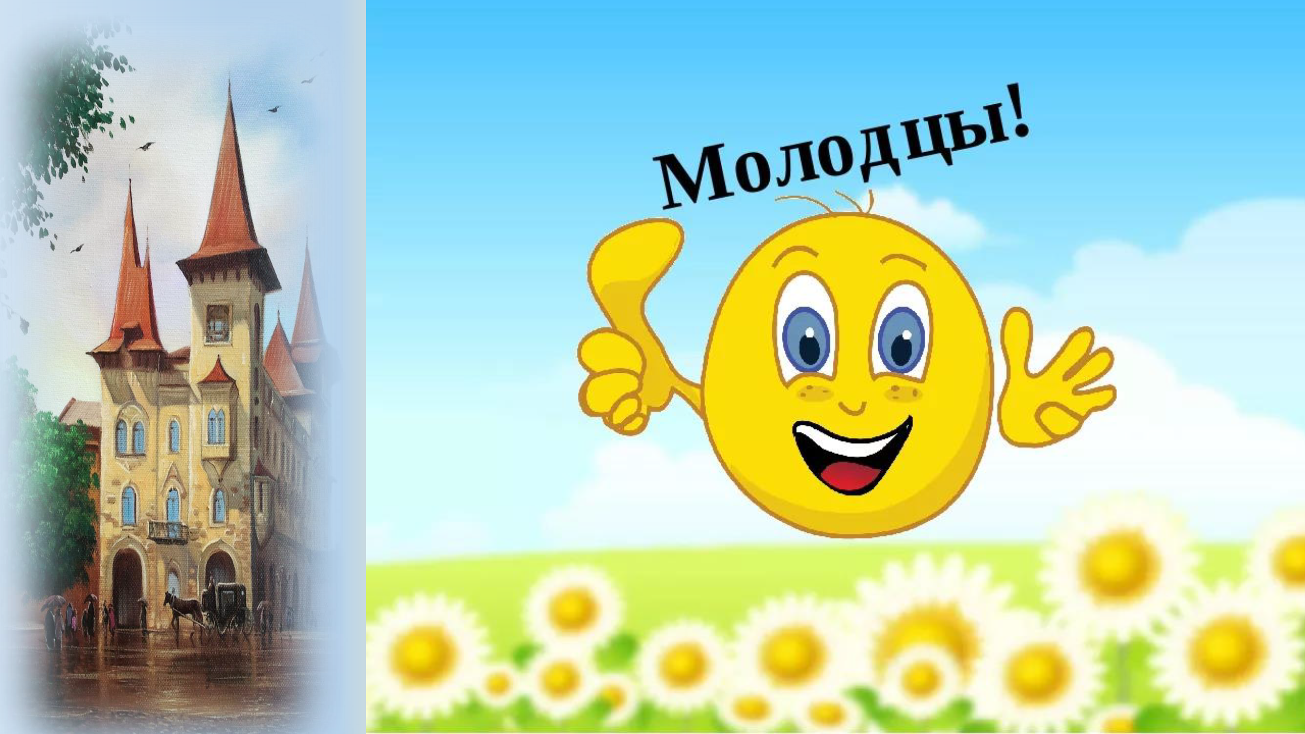 Презентационный альбом-викторина