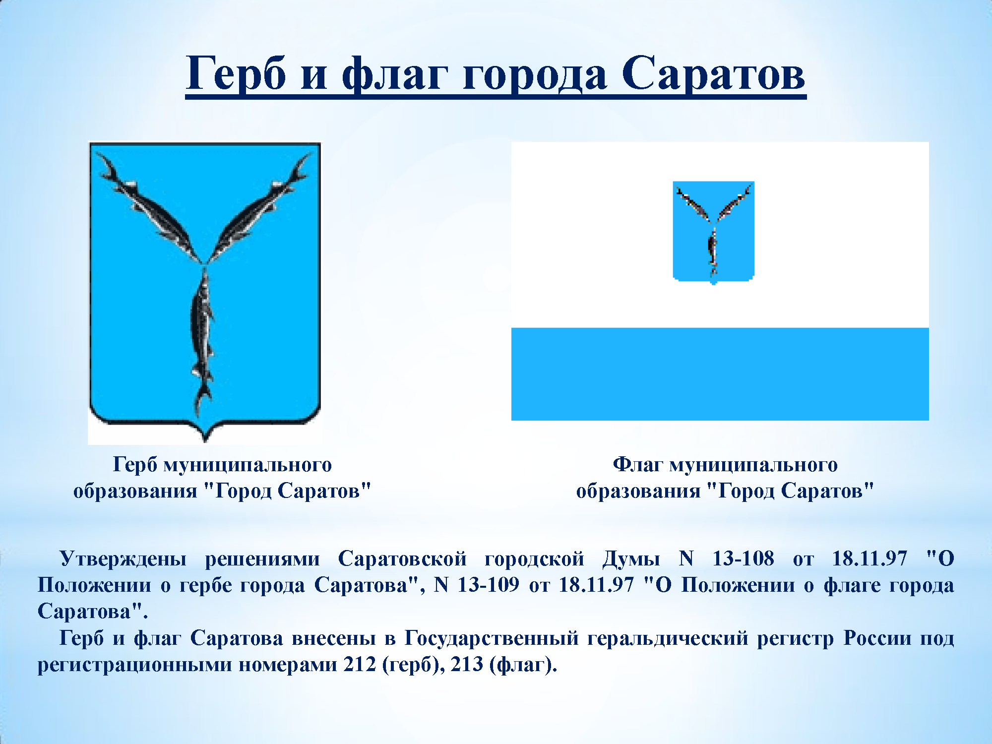 Презентационный альбом к 430-летию города