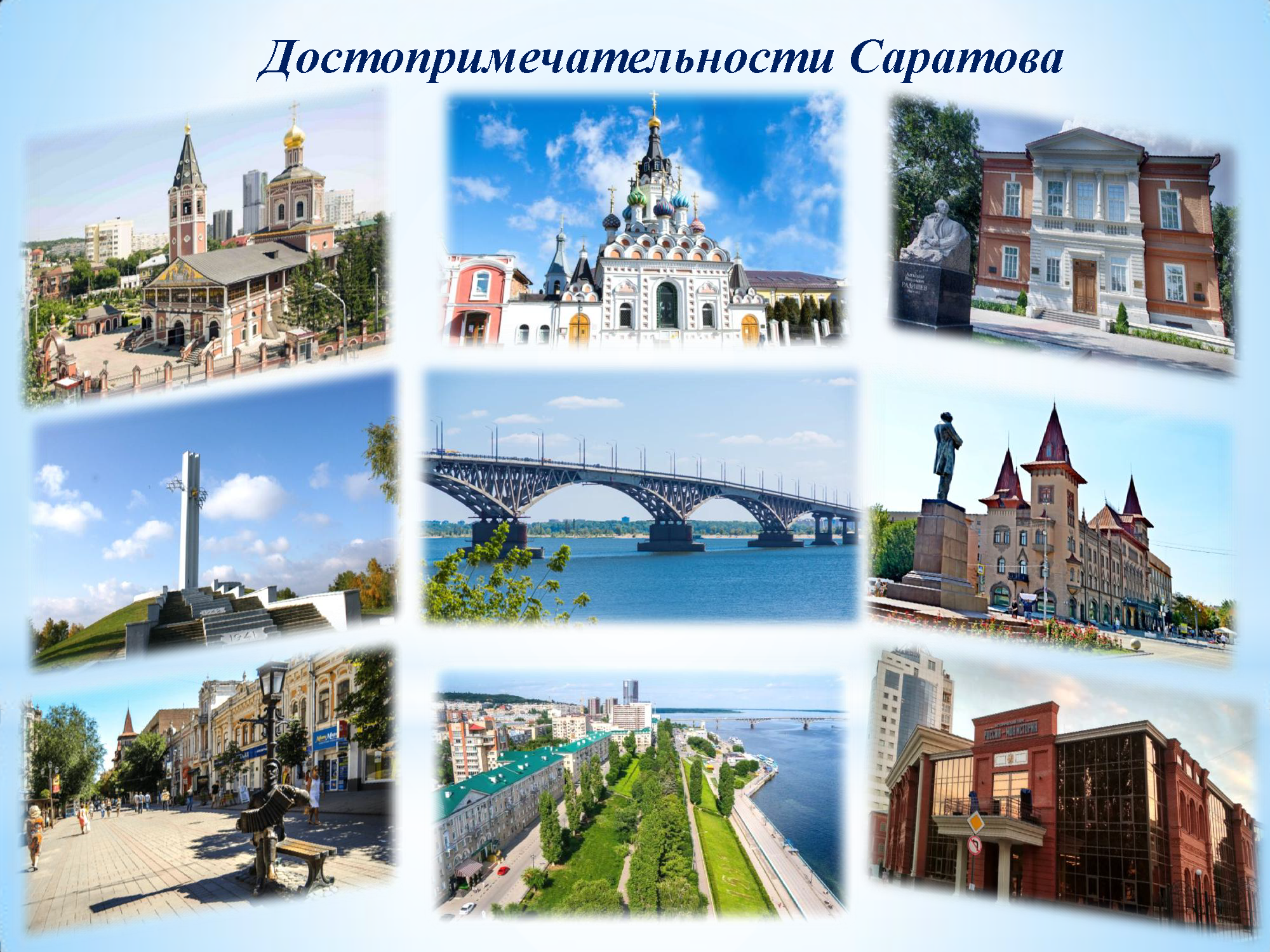 Презентационный альбом к 430-летию города