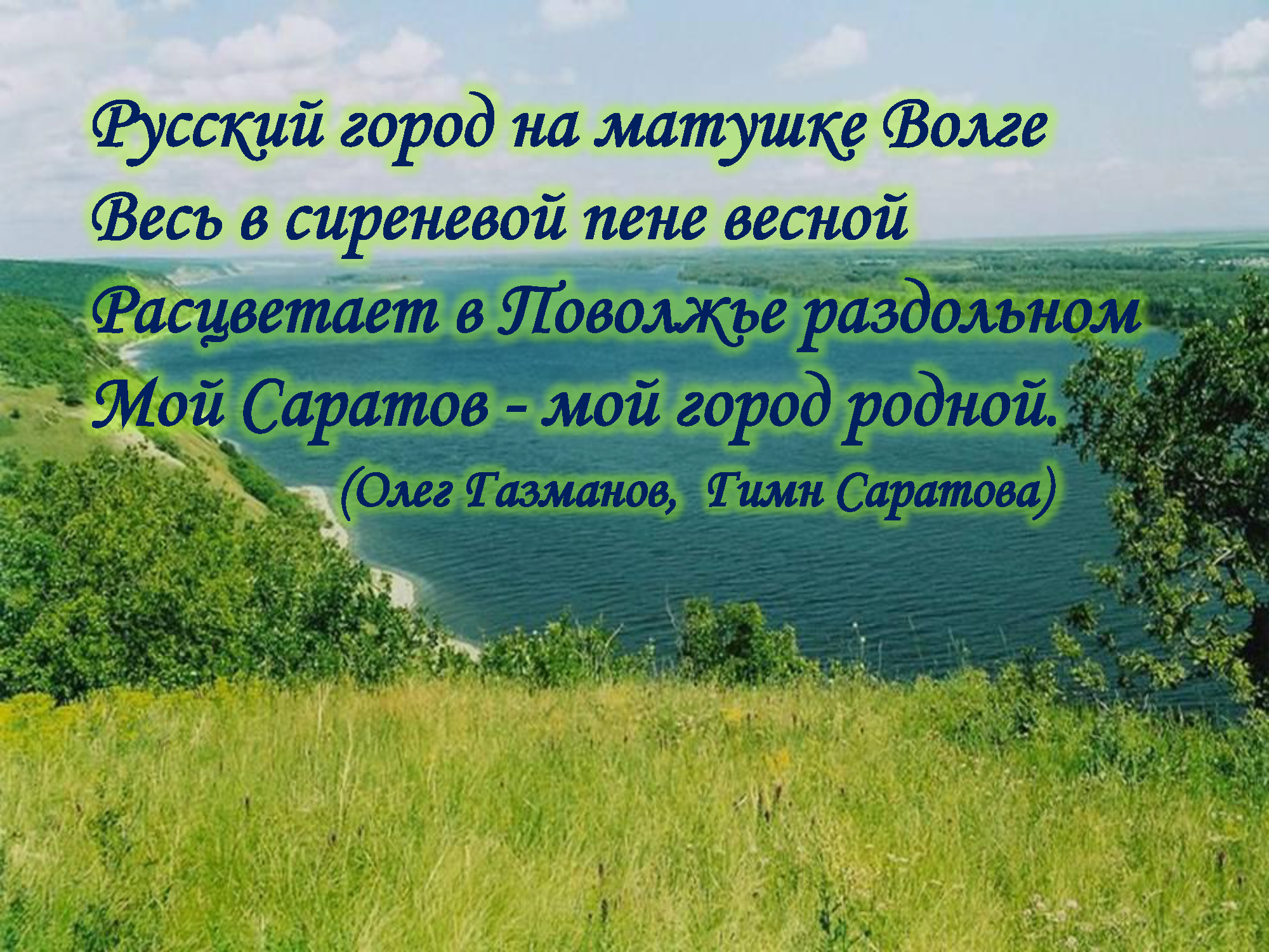 Презентационный альбом к 430-летию города