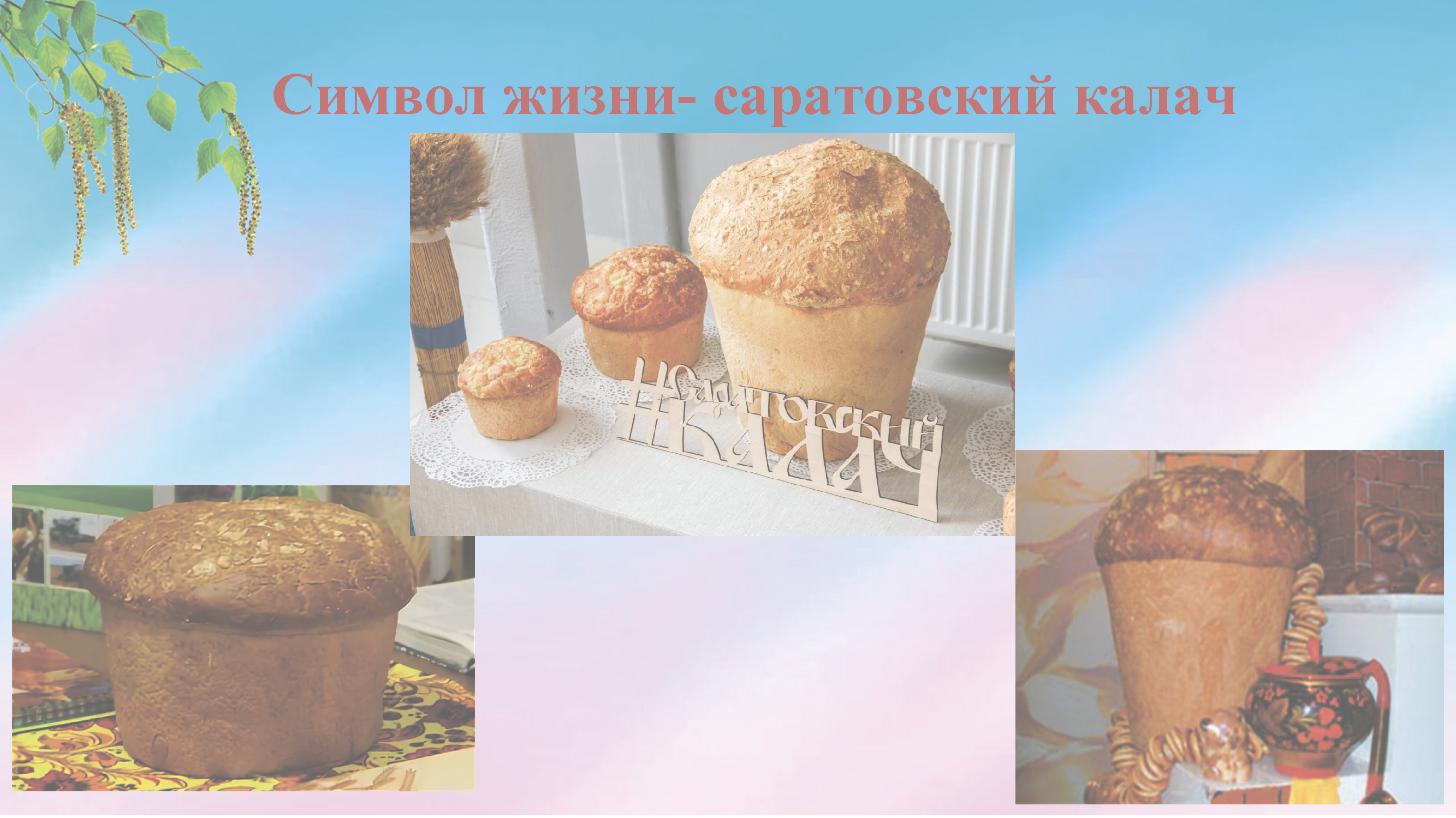 Инвестиционный отчет социально-экономического развития