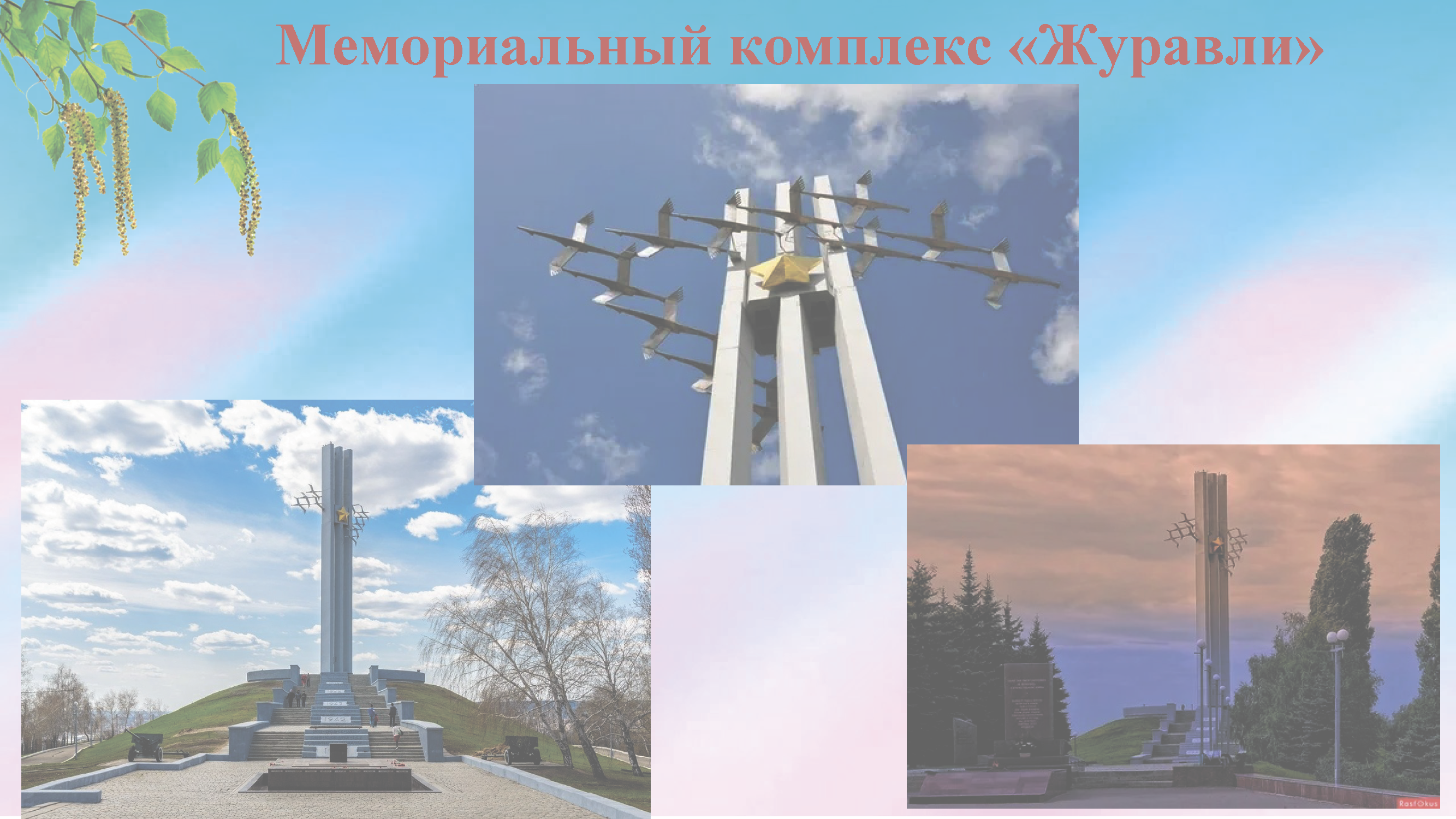 Инвестиционный отчет социально-экономического развития