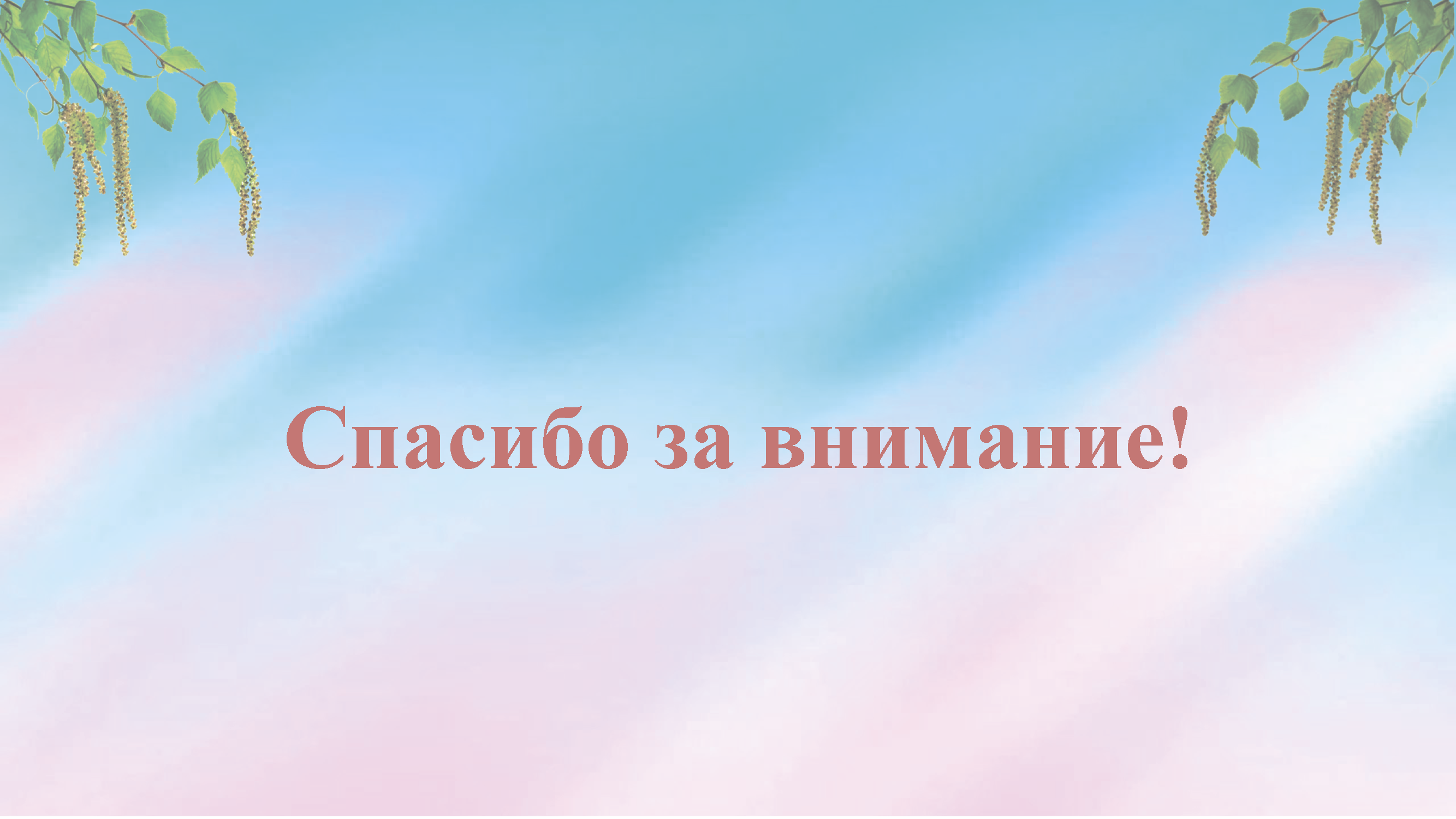 Инвестиционный отчет социально-экономического развития