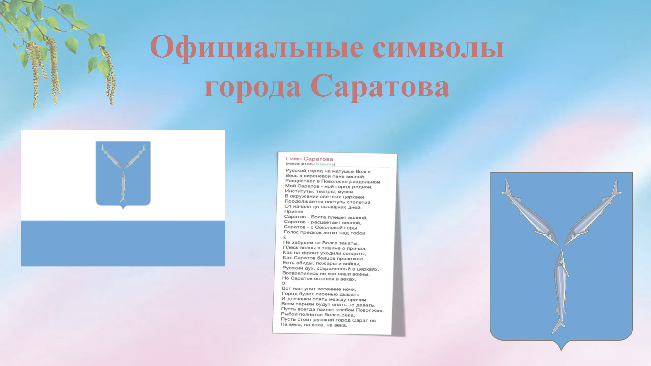 Инвестиционный отчет социально-экономического развития