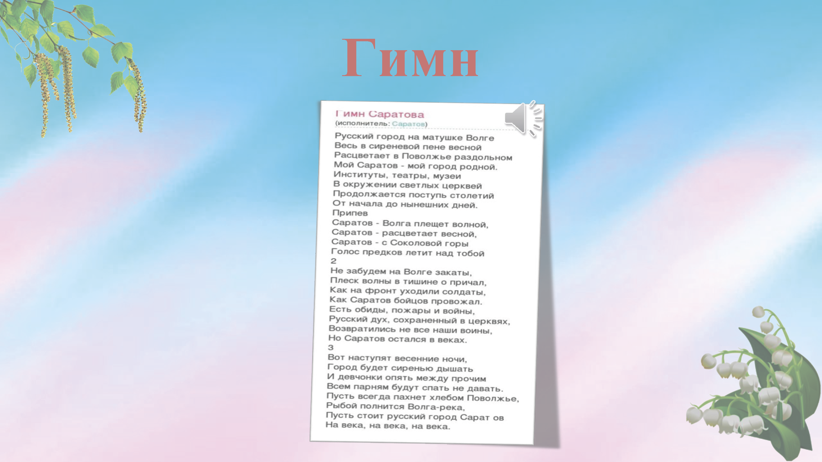Инвестиционный отчет социально-экономического развития