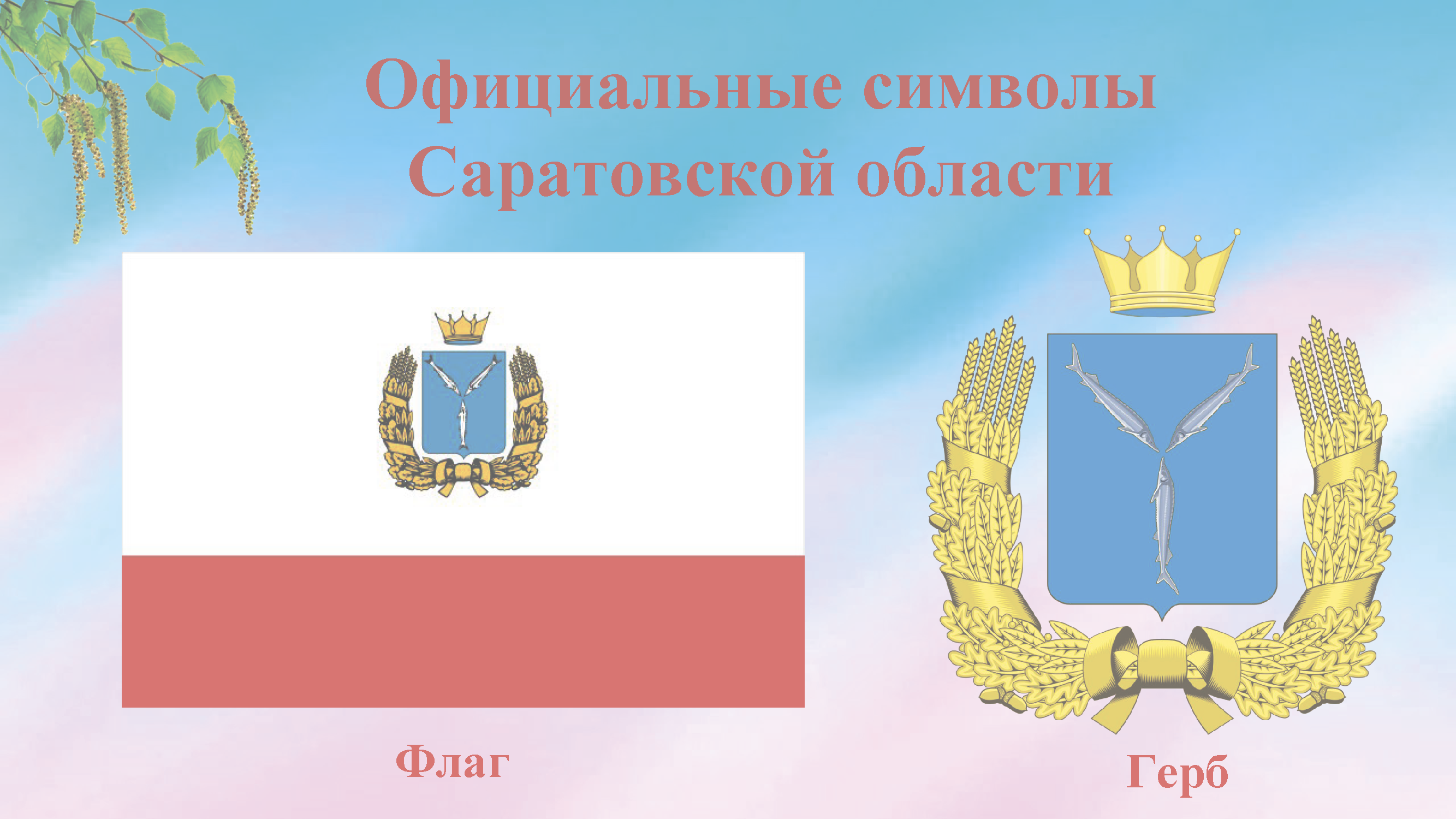 Инвестиционный отчет социально-экономического развития