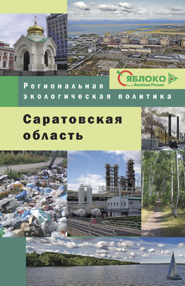 Представительский каталог-атлас инвестпотенциала