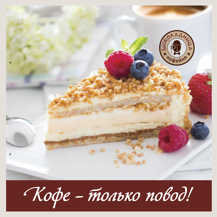 Основное меню (десерты, роллы-врапы и кофейная карта)