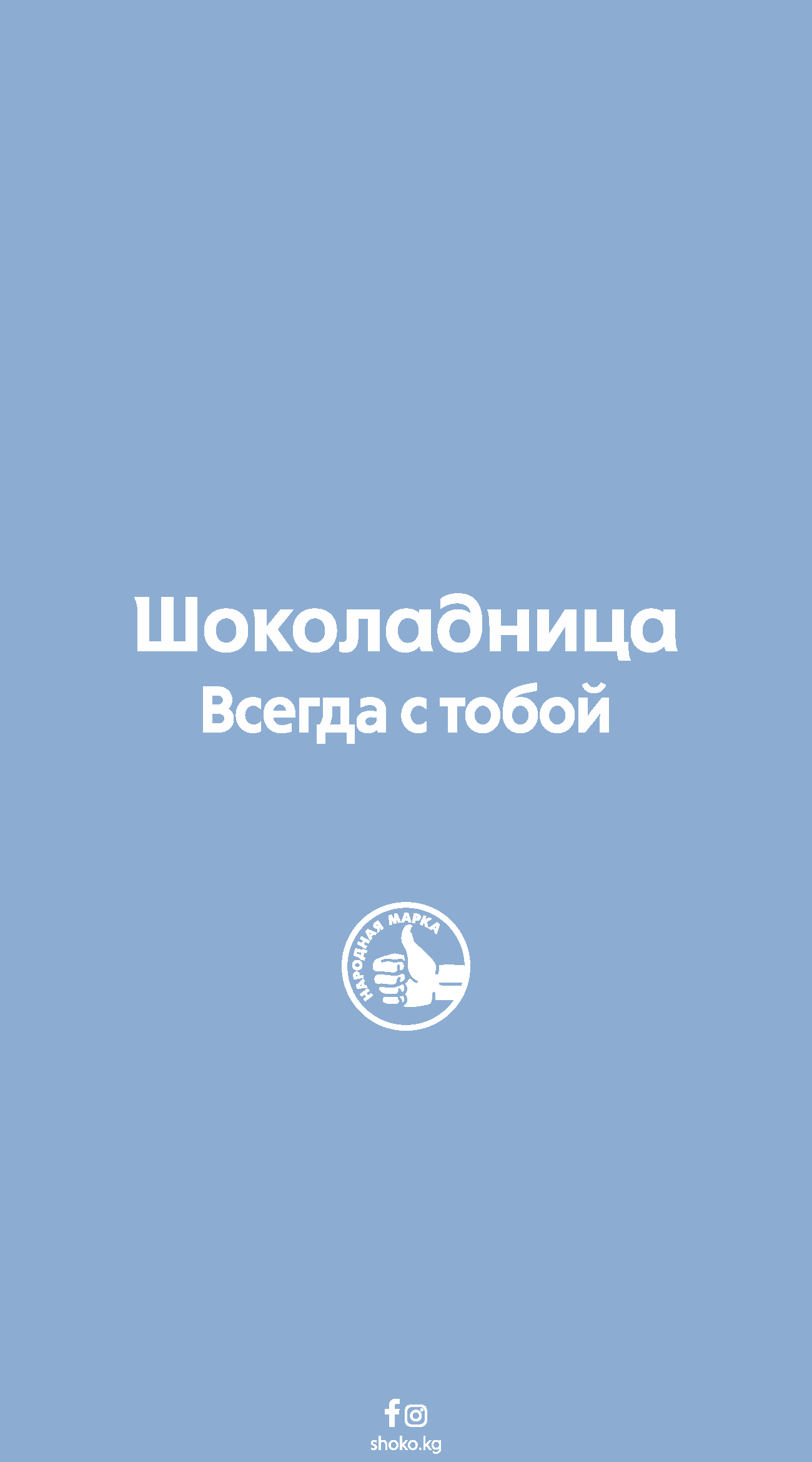 Меню для городских кафе (блины и авторские десерты)