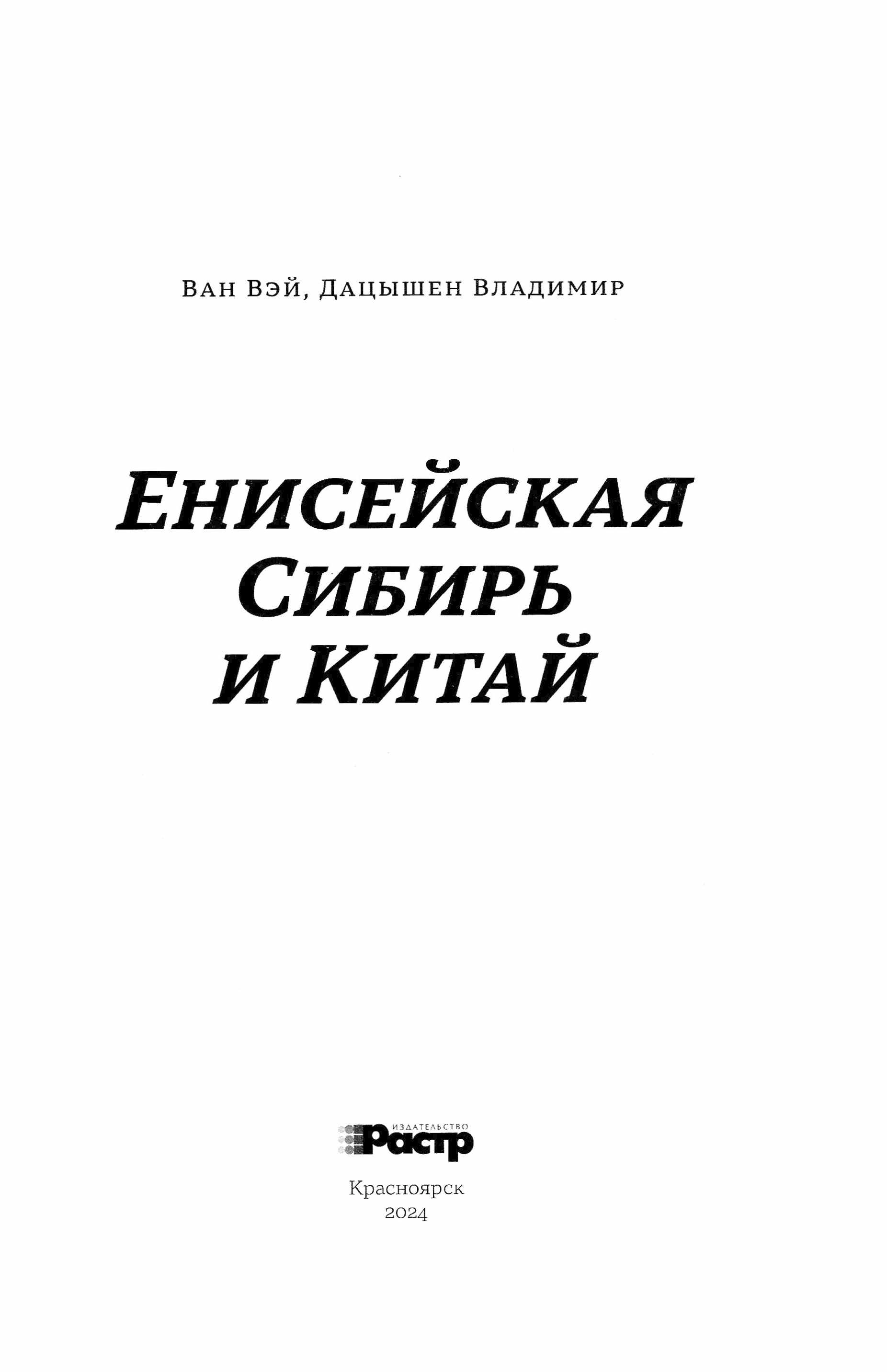 Историко-документальный экспортный каталог (КНР)