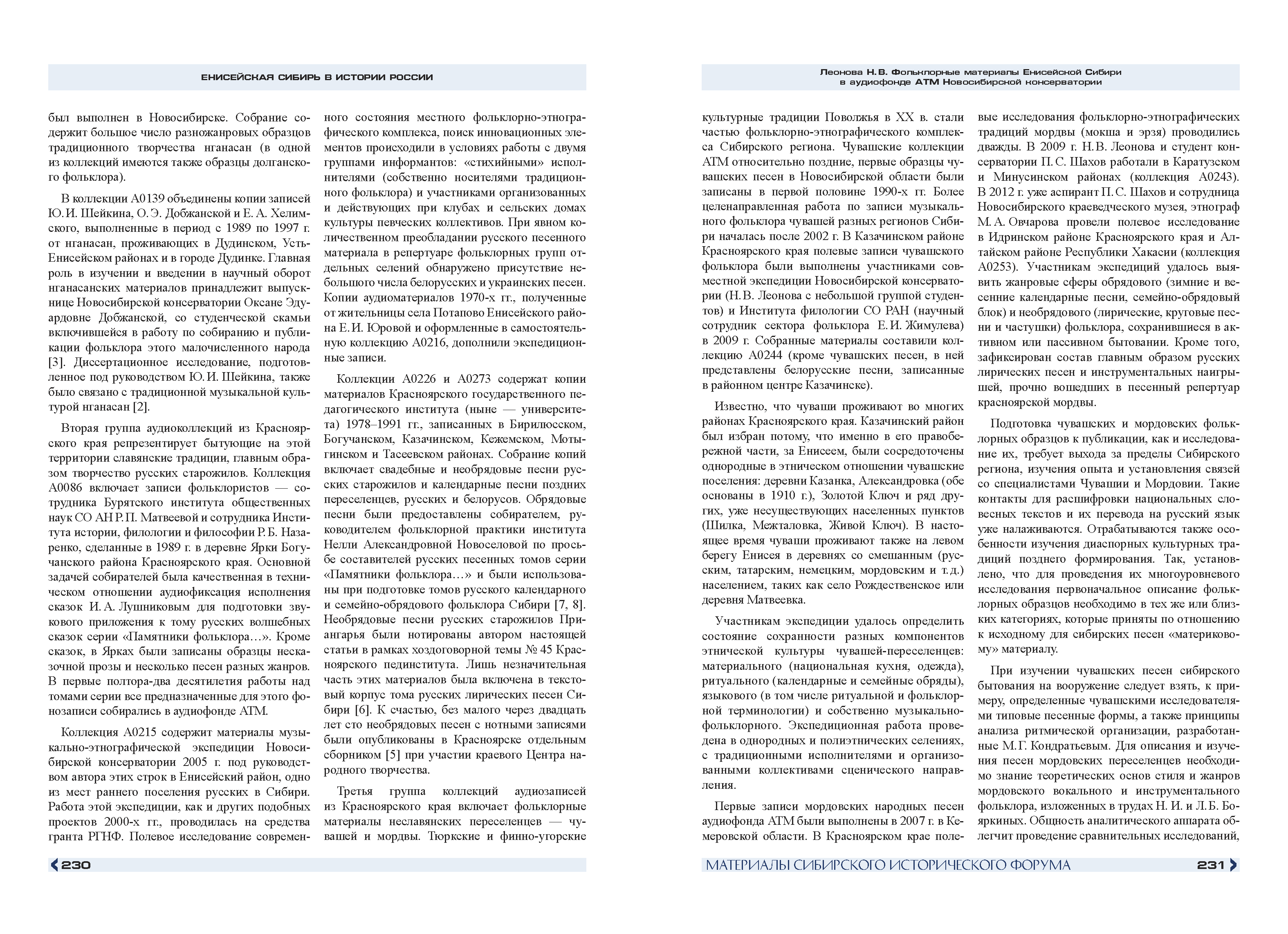 Презентационный каталог инвестиционных проектов