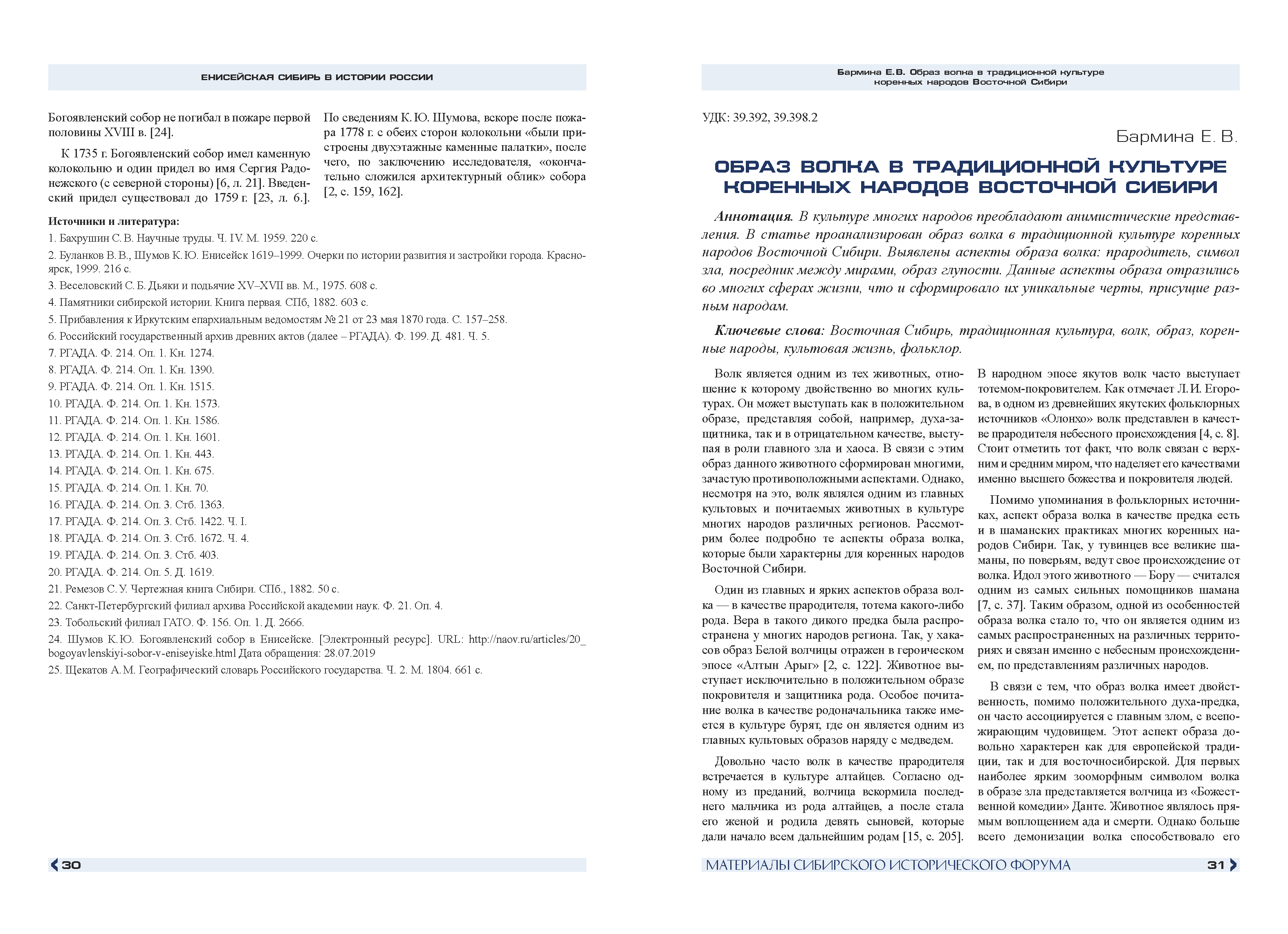 Презентационный каталог инвестиционных проектов