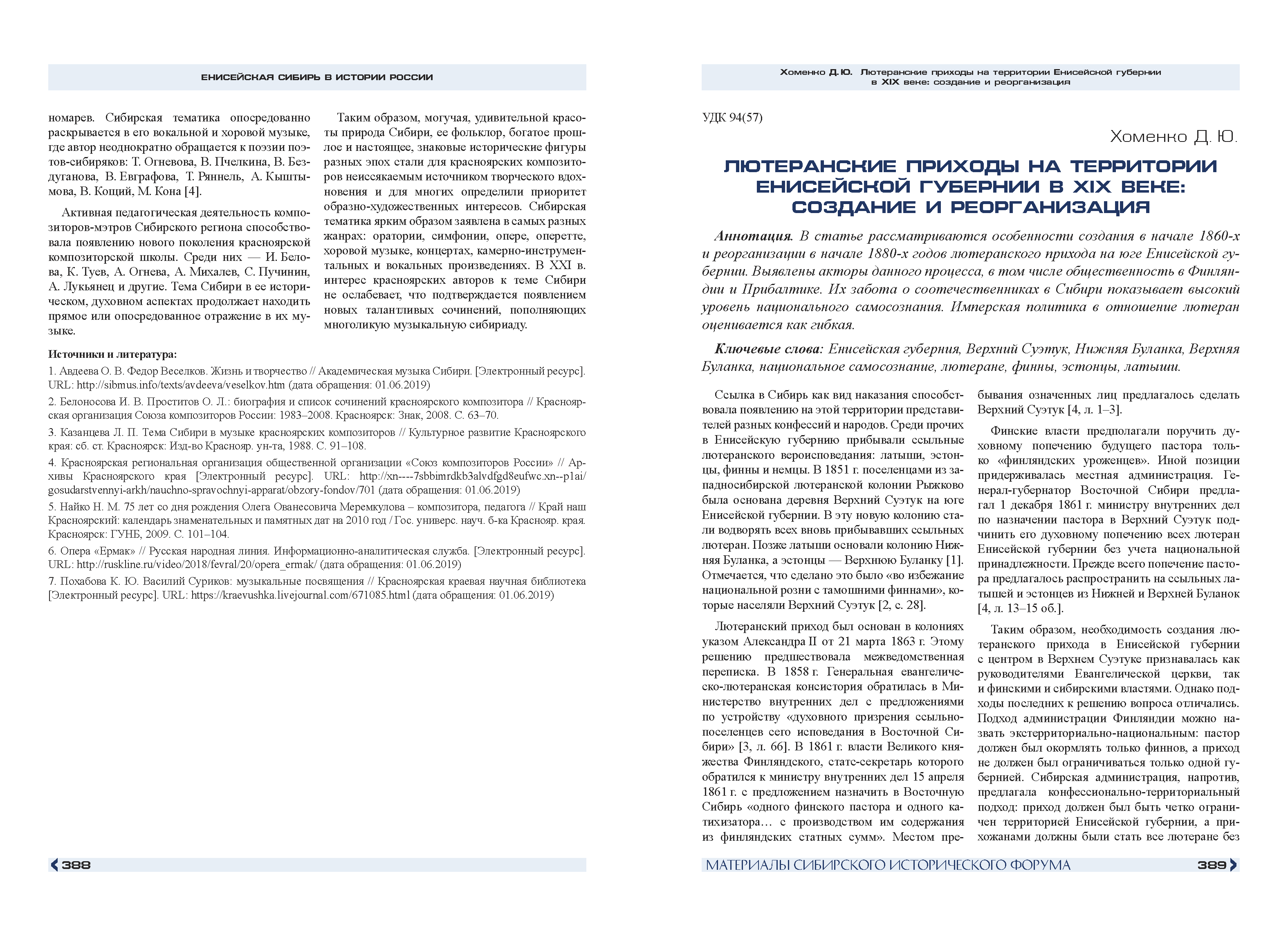 Презентационный каталог инвестиционных проектов