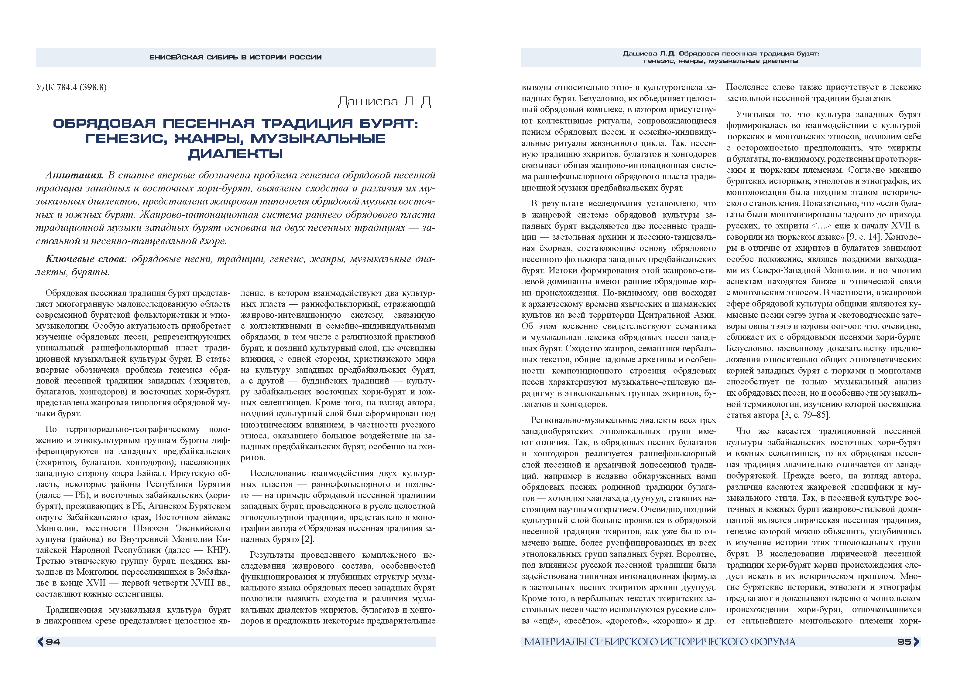 Презентационный каталог инвестиционных проектов