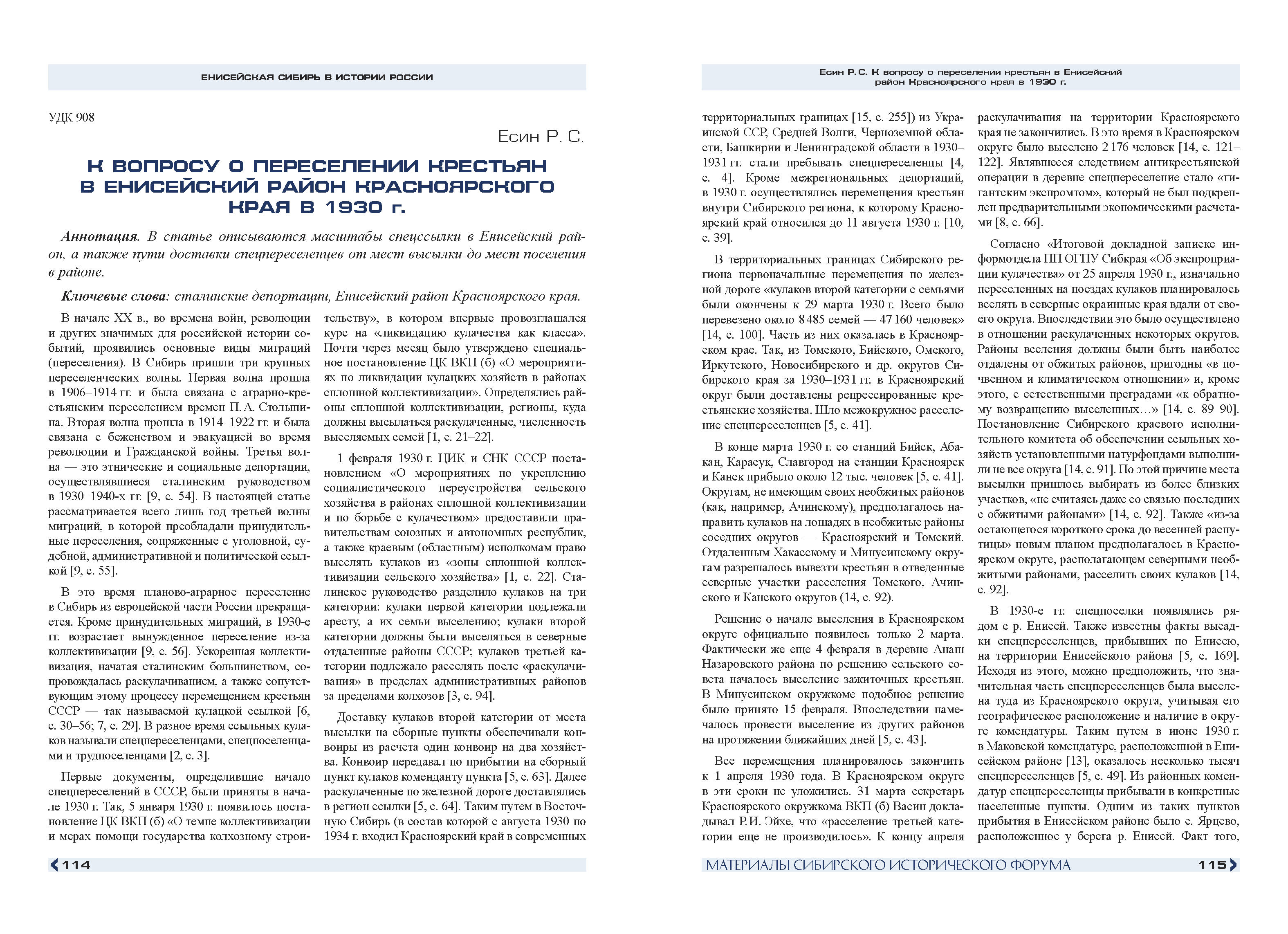 Презентационный каталог инвестиционных проектов
