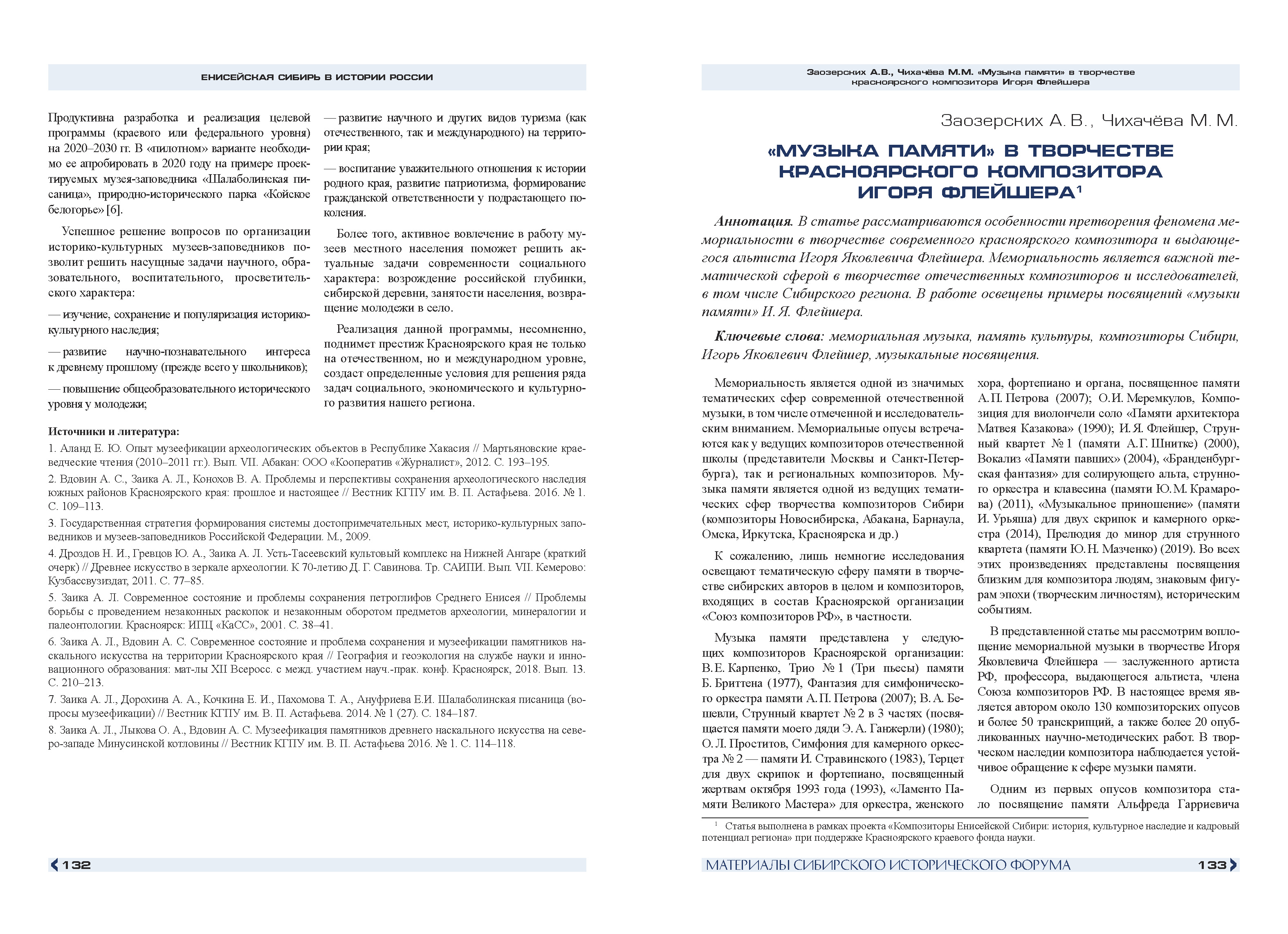 Презентационный каталог инвестиционных проектов