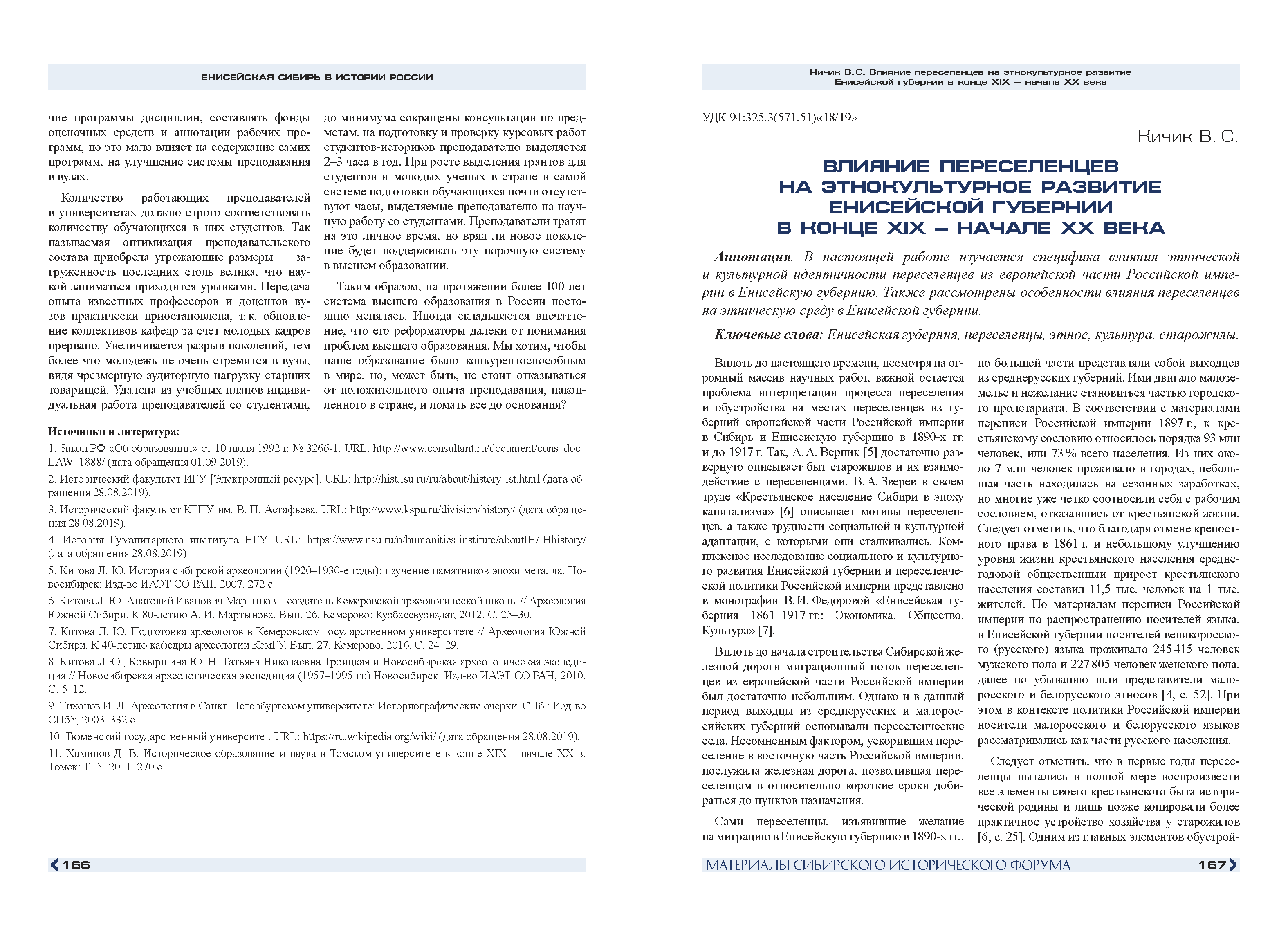 Презентационный каталог инвестиционных проектов