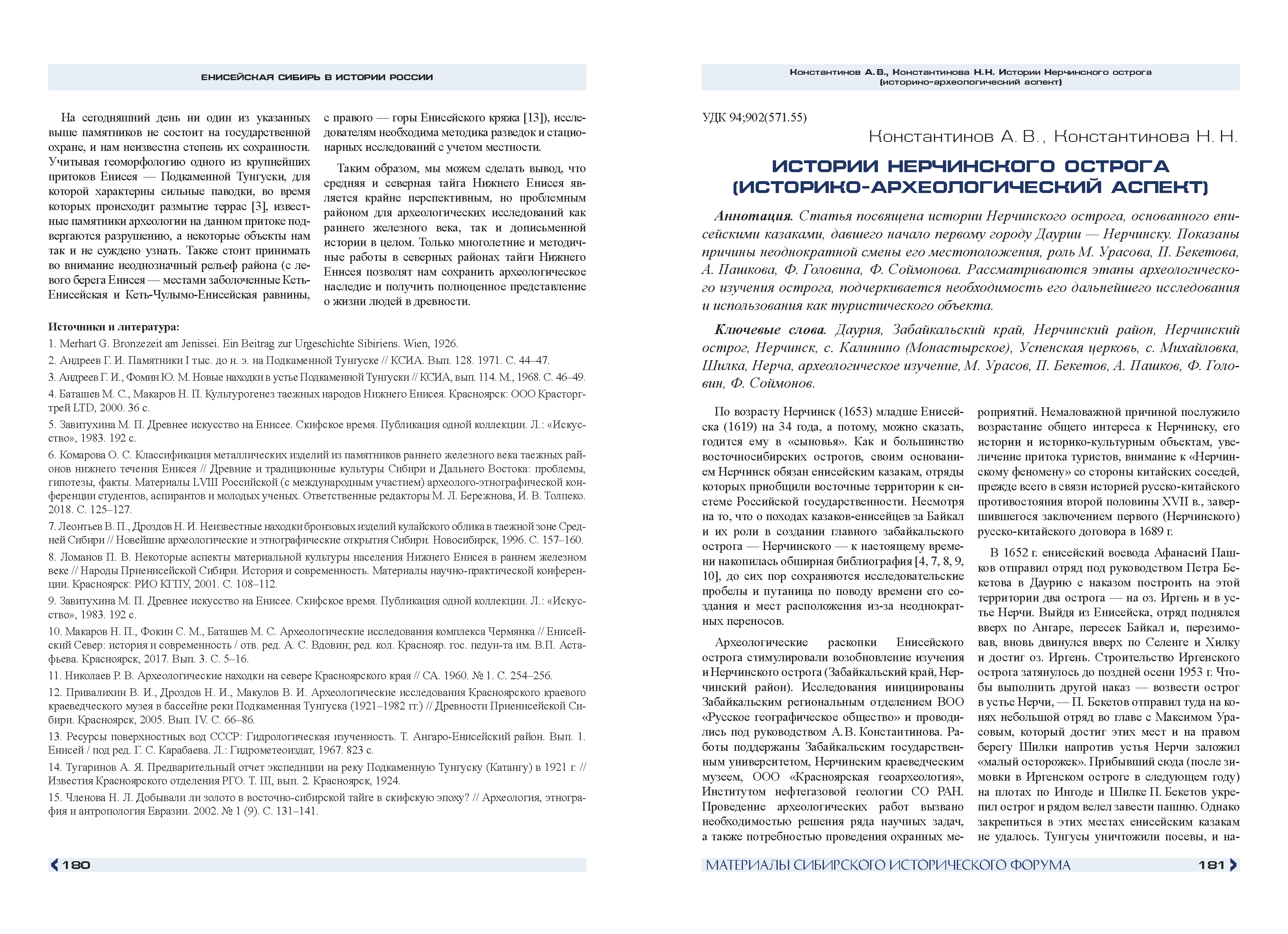 Презентационный каталог инвестиционных проектов