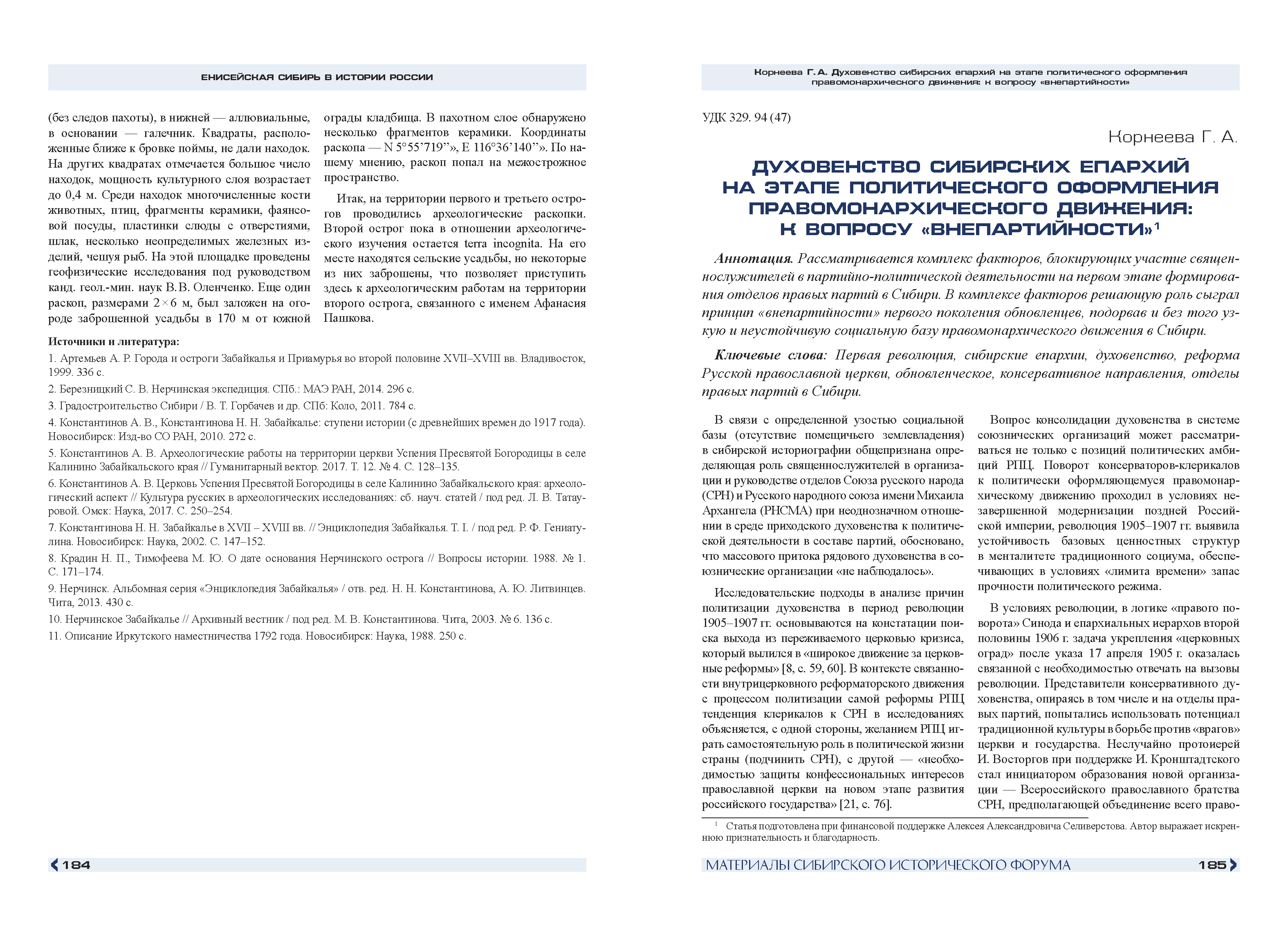 Презентационный каталог инвестиционных проектов