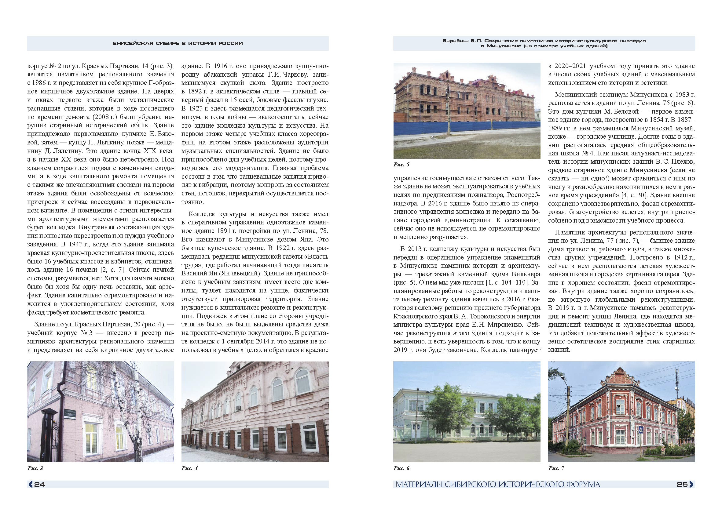 Презентационный каталог инвестиционных проектов