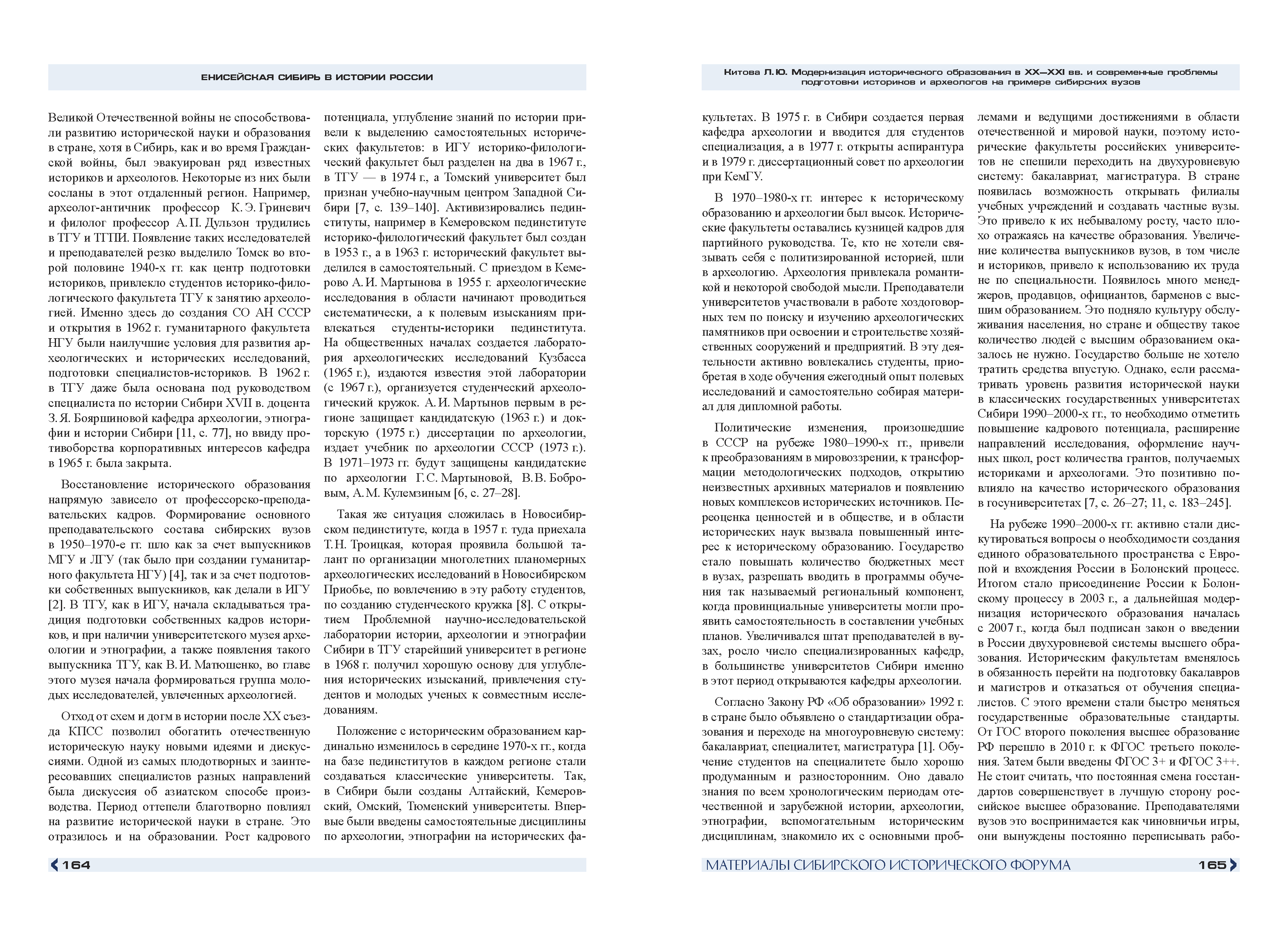 Презентационный каталог инвестиционных проектов