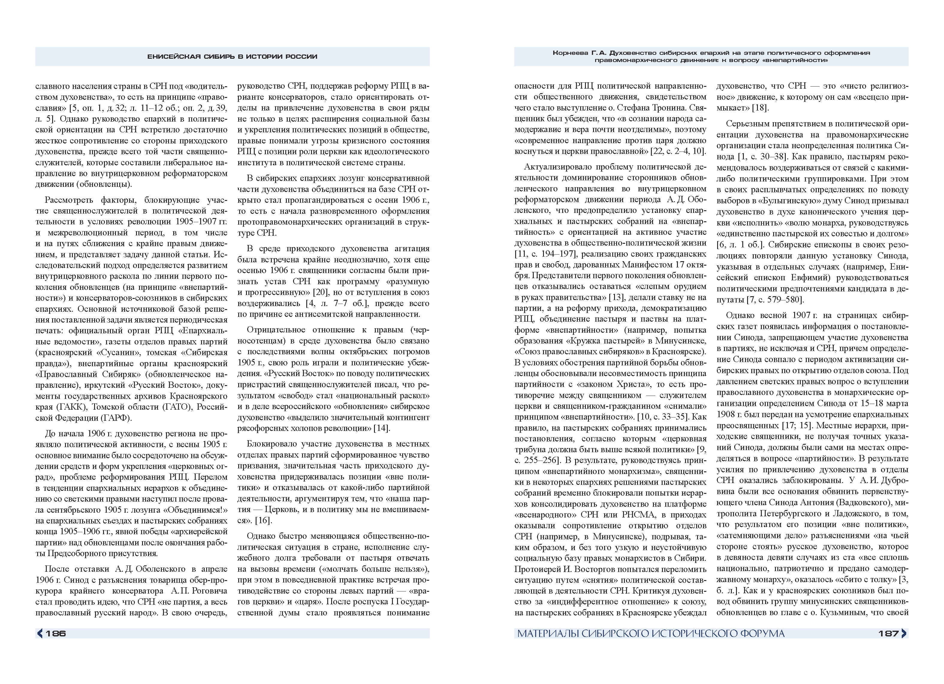 Презентационный каталог инвестиционных проектов