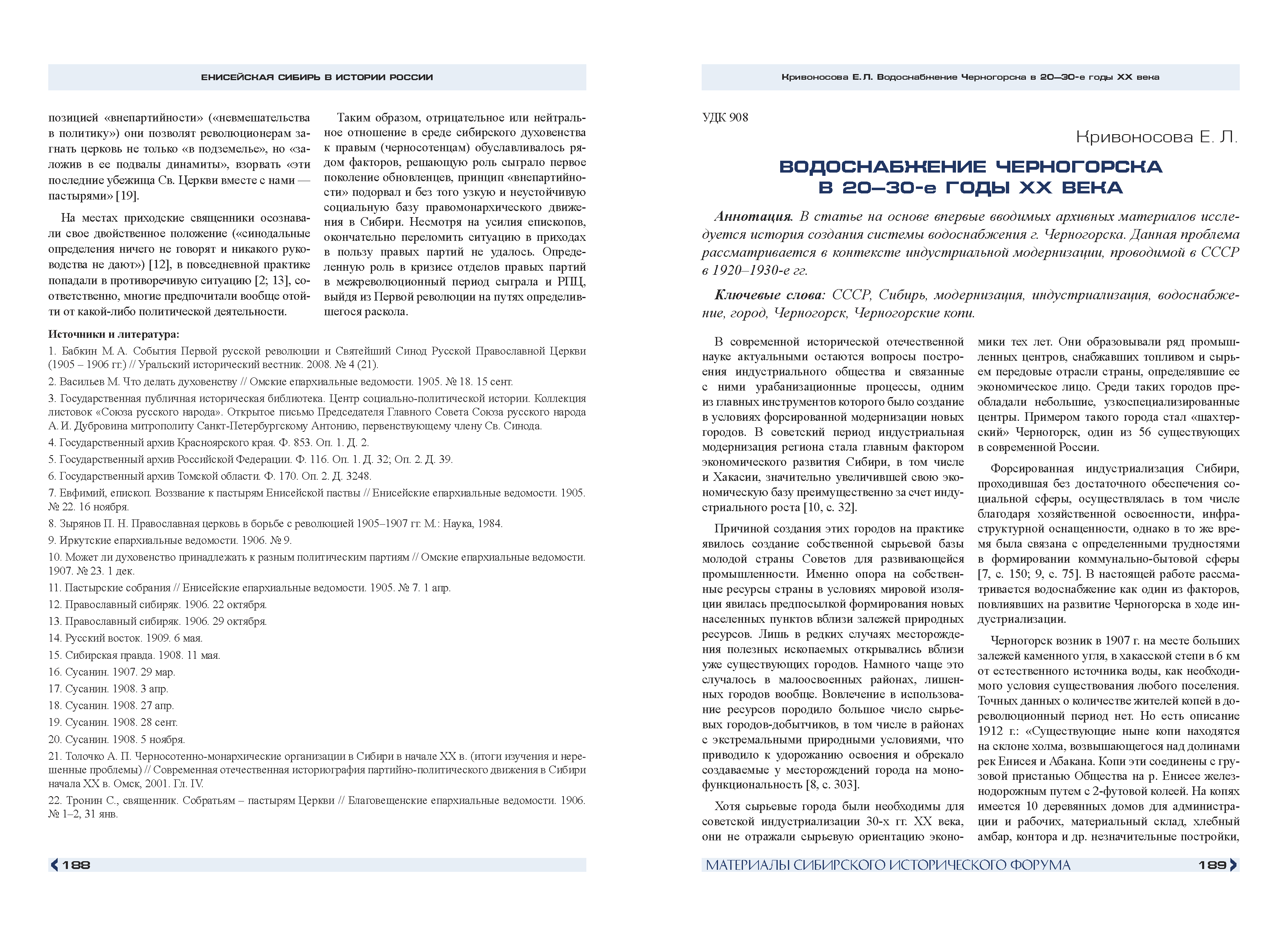 Презентационный каталог инвестиционных проектов