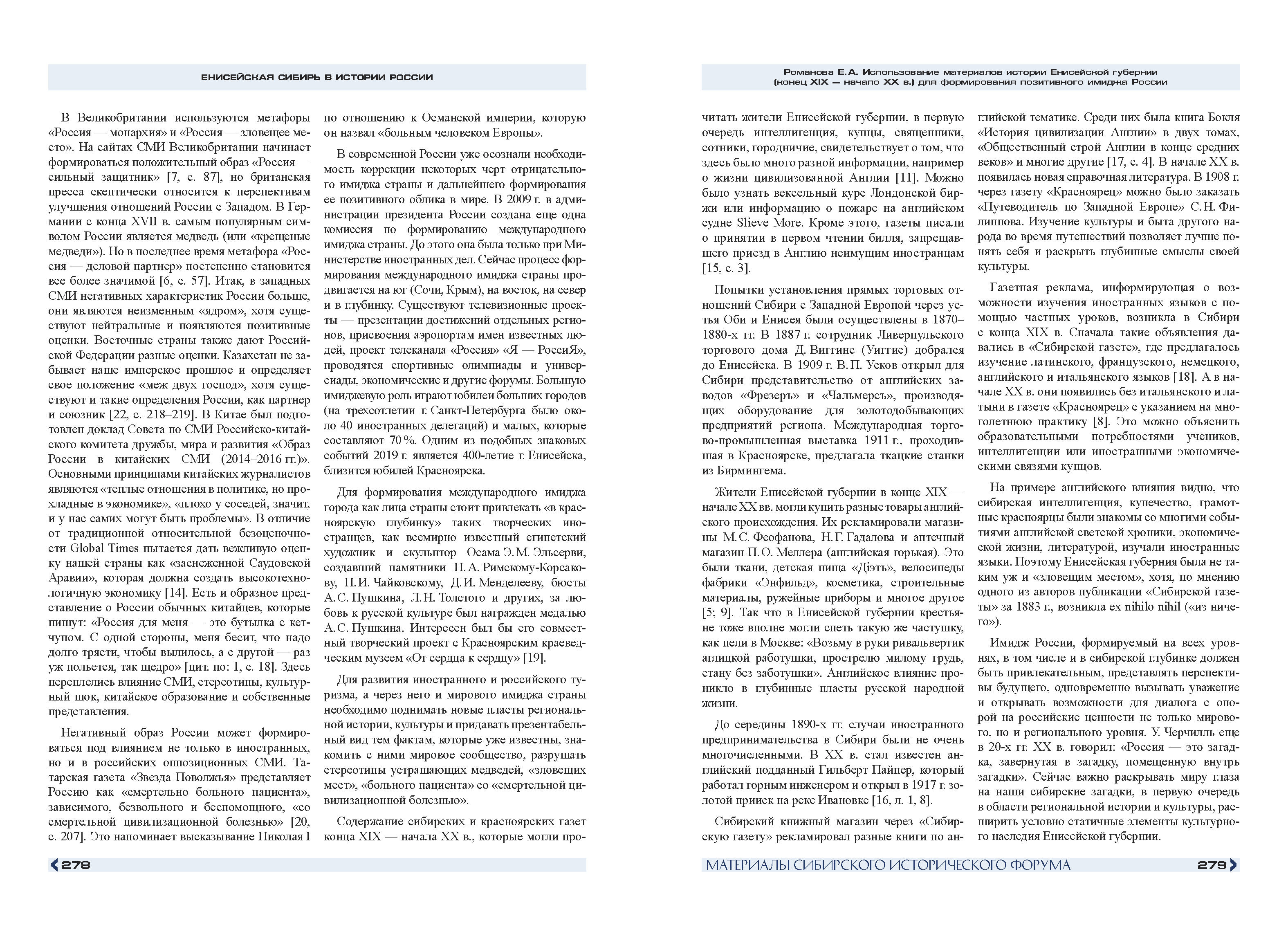 Презентационный каталог инвестиционных проектов