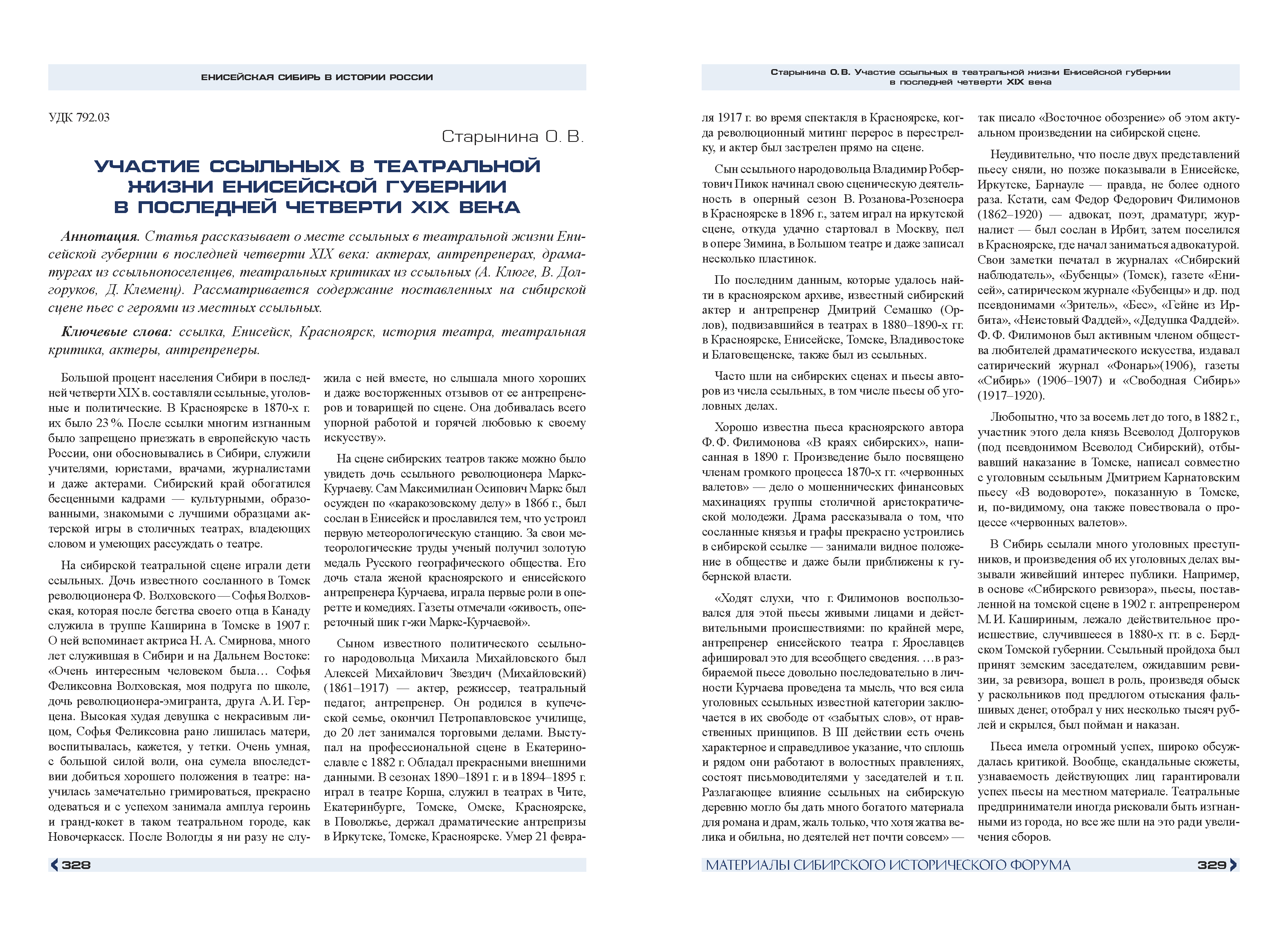 Презентационный каталог инвестиционных проектов