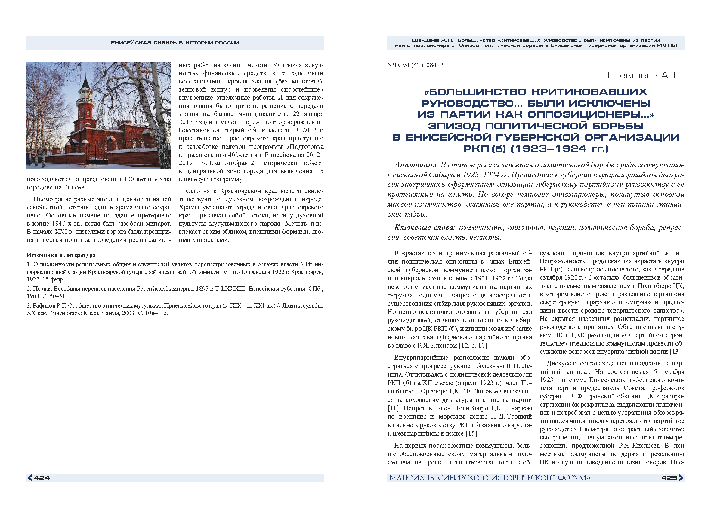 Презентационный каталог инвестиционных проектов