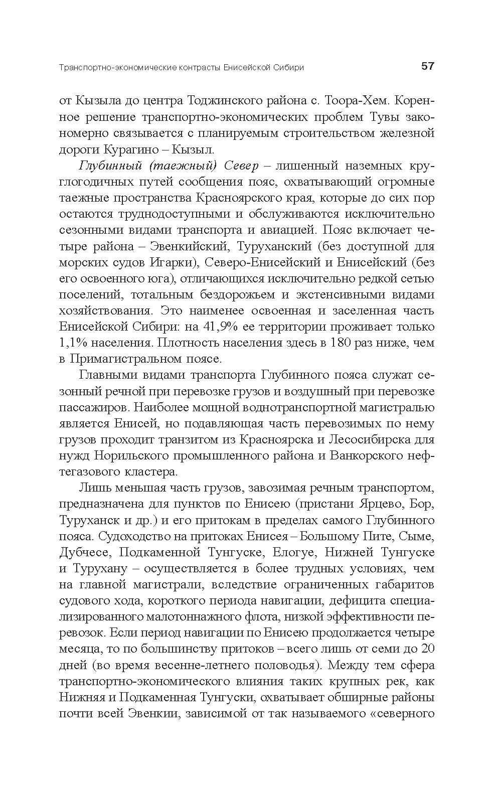 Каталог систем промышленной автоматизации