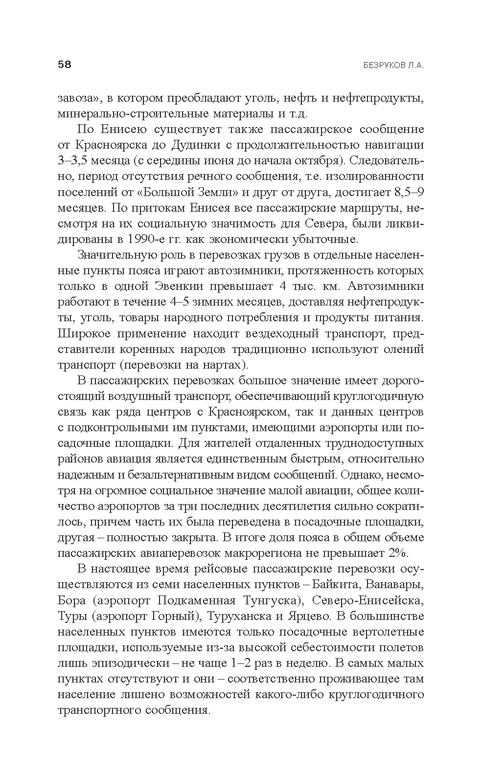 Каталог систем промышленной автоматизации