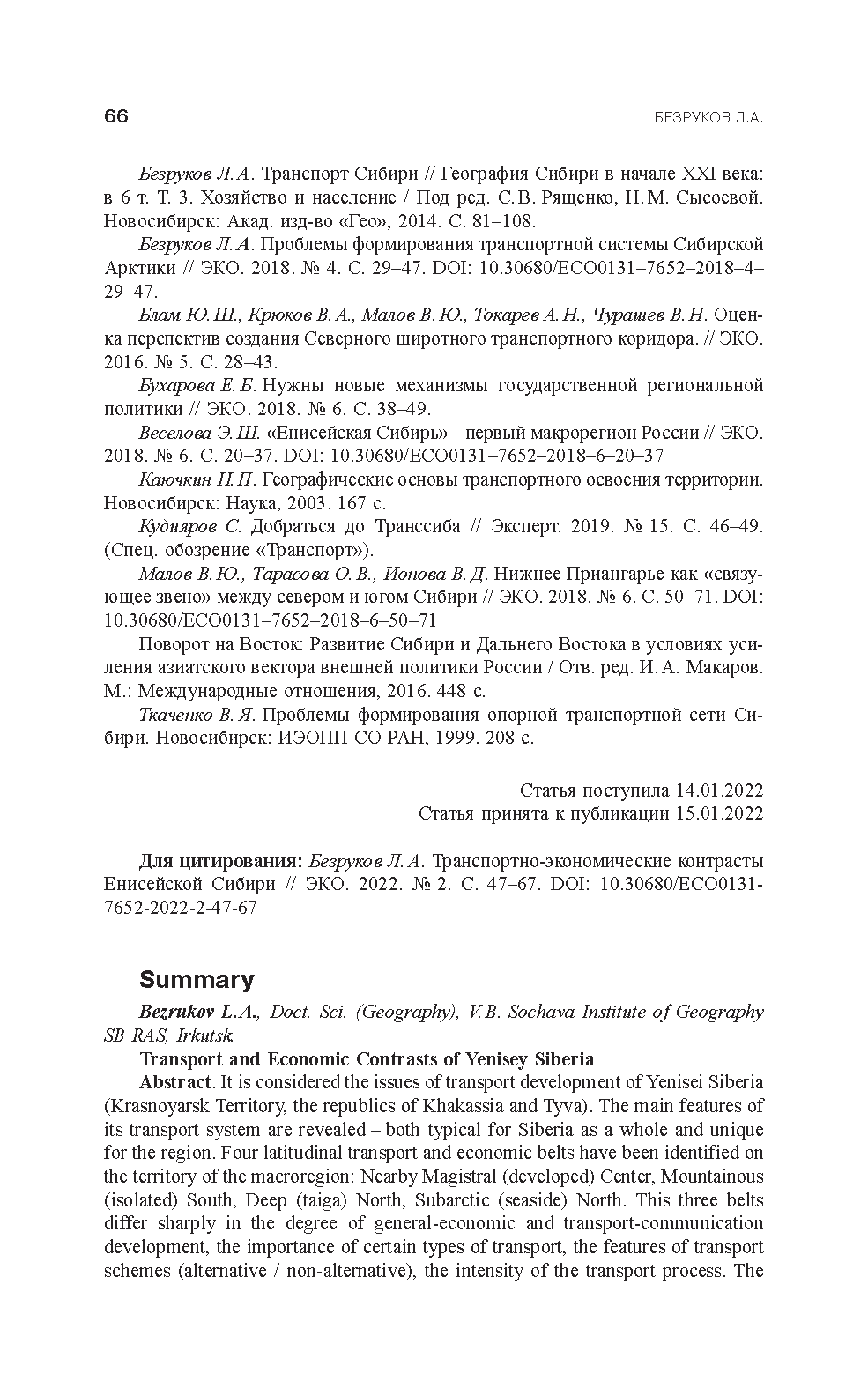 Каталог систем промышленной автоматизации