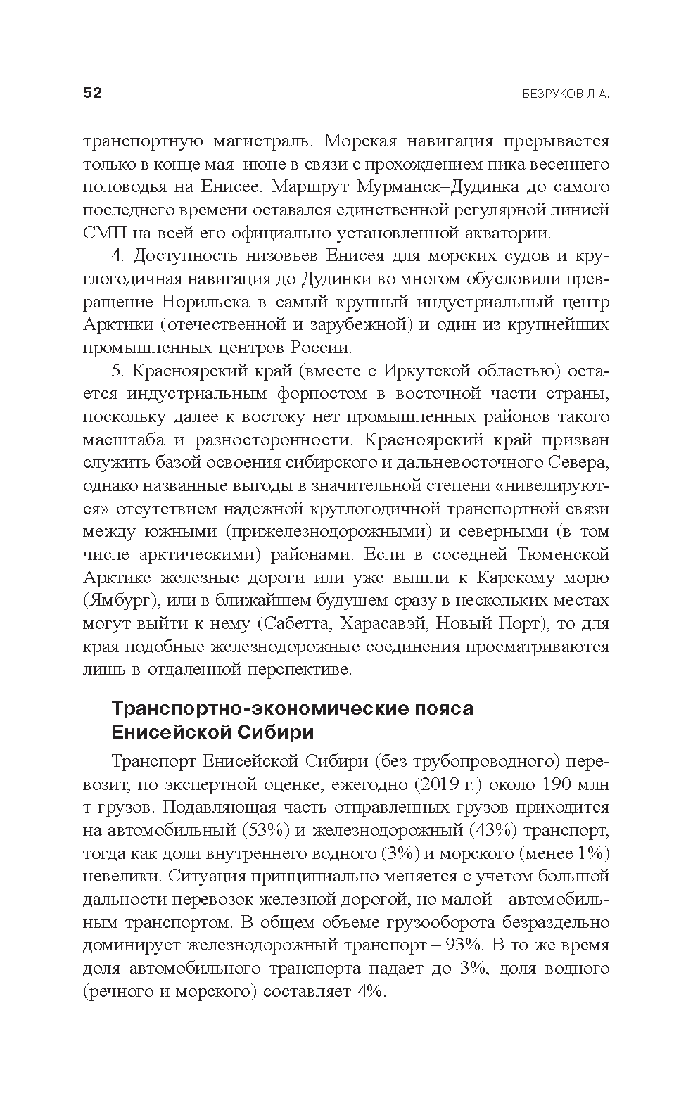Каталог систем промышленной автоматизации