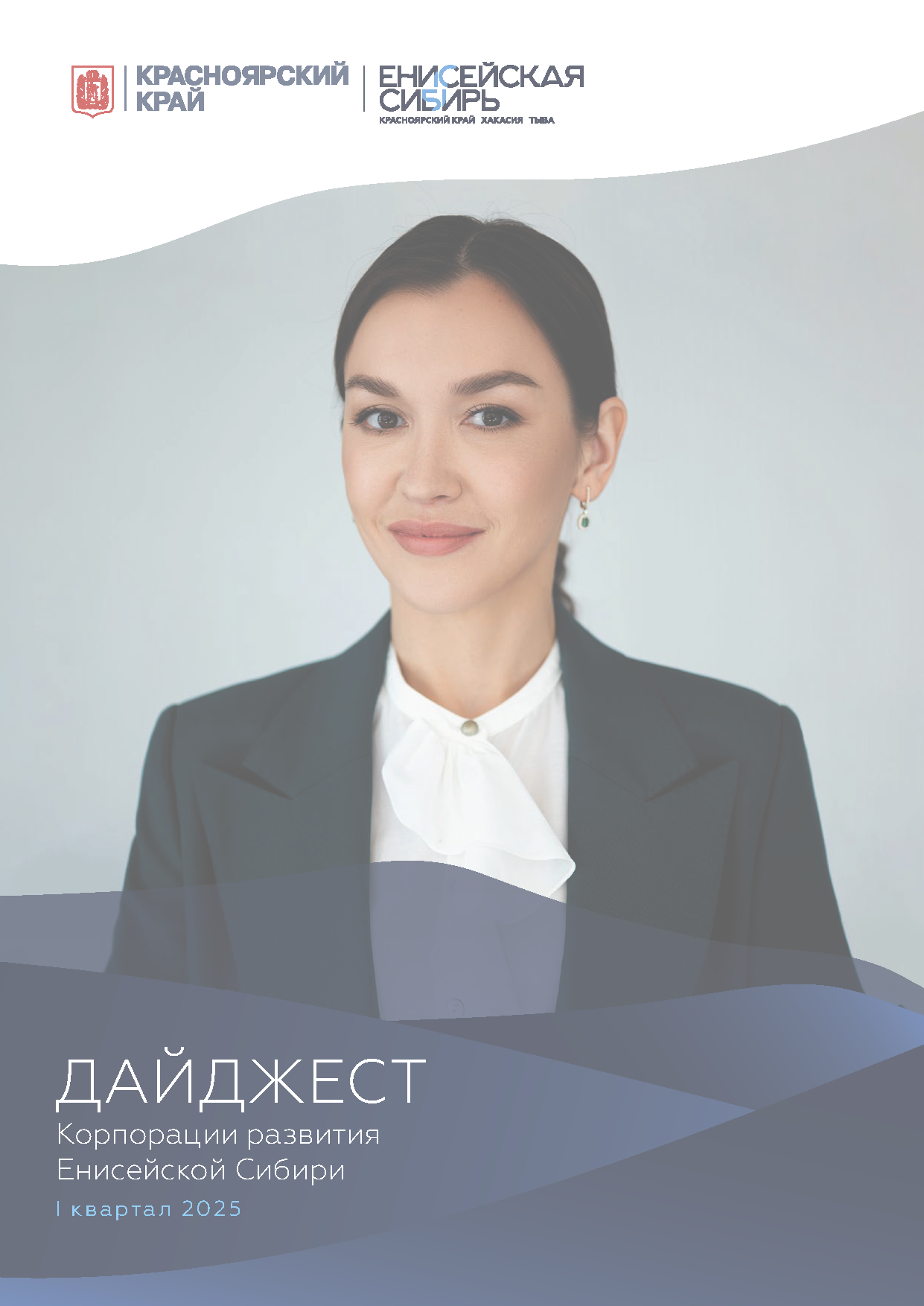 Презентационный историко-археологический каталог