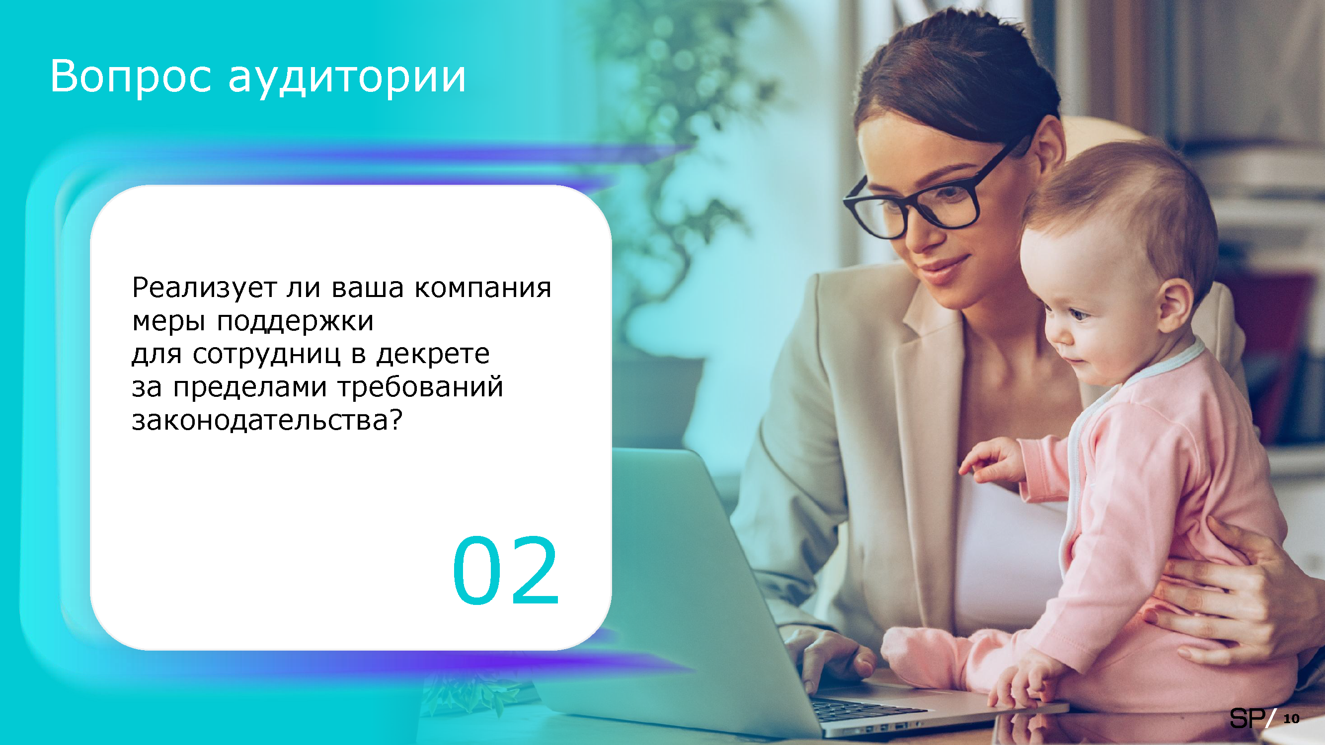 Дорожная карта научно-технологического развития