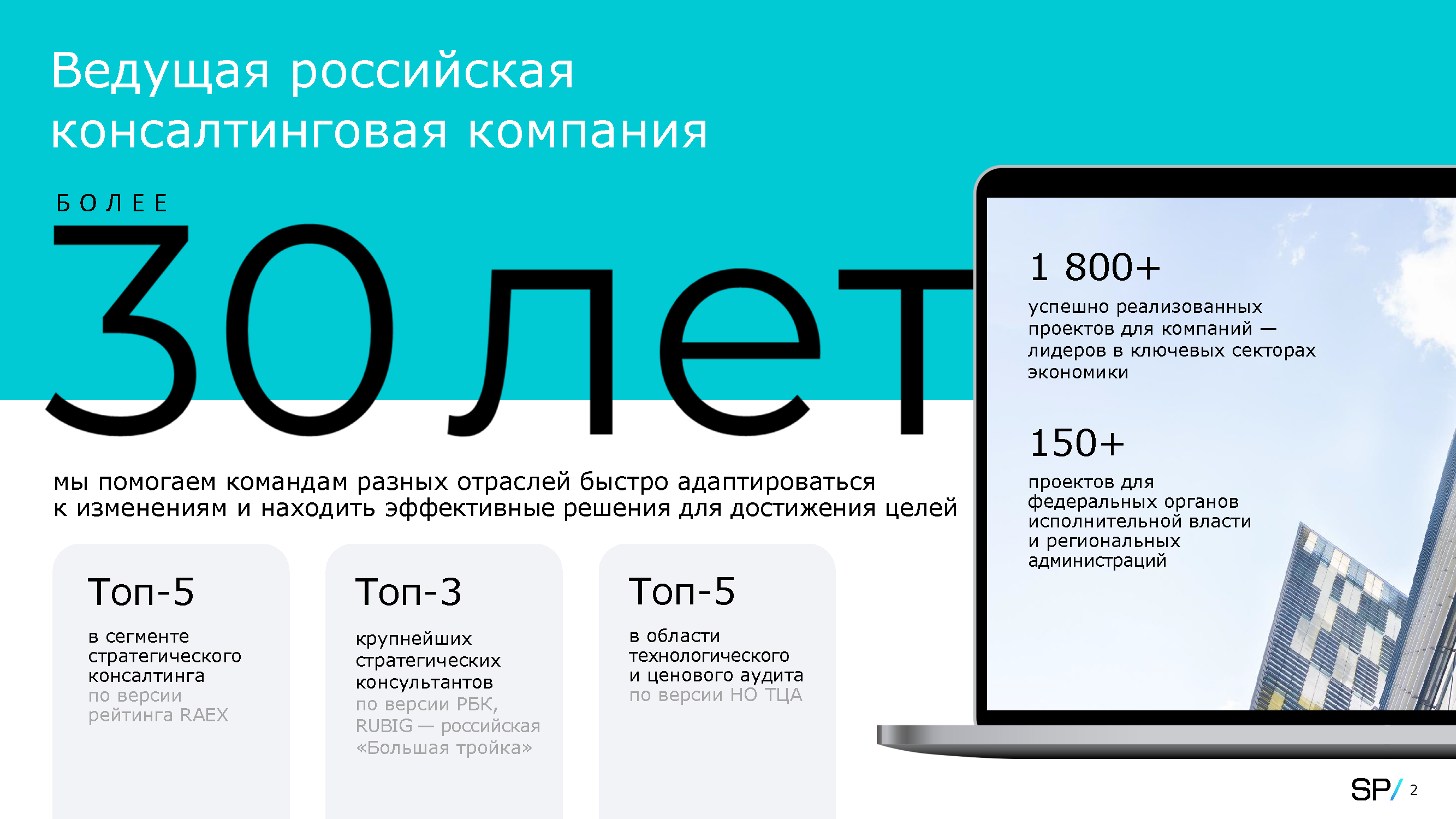 Дорожная карта научно-технологического развития