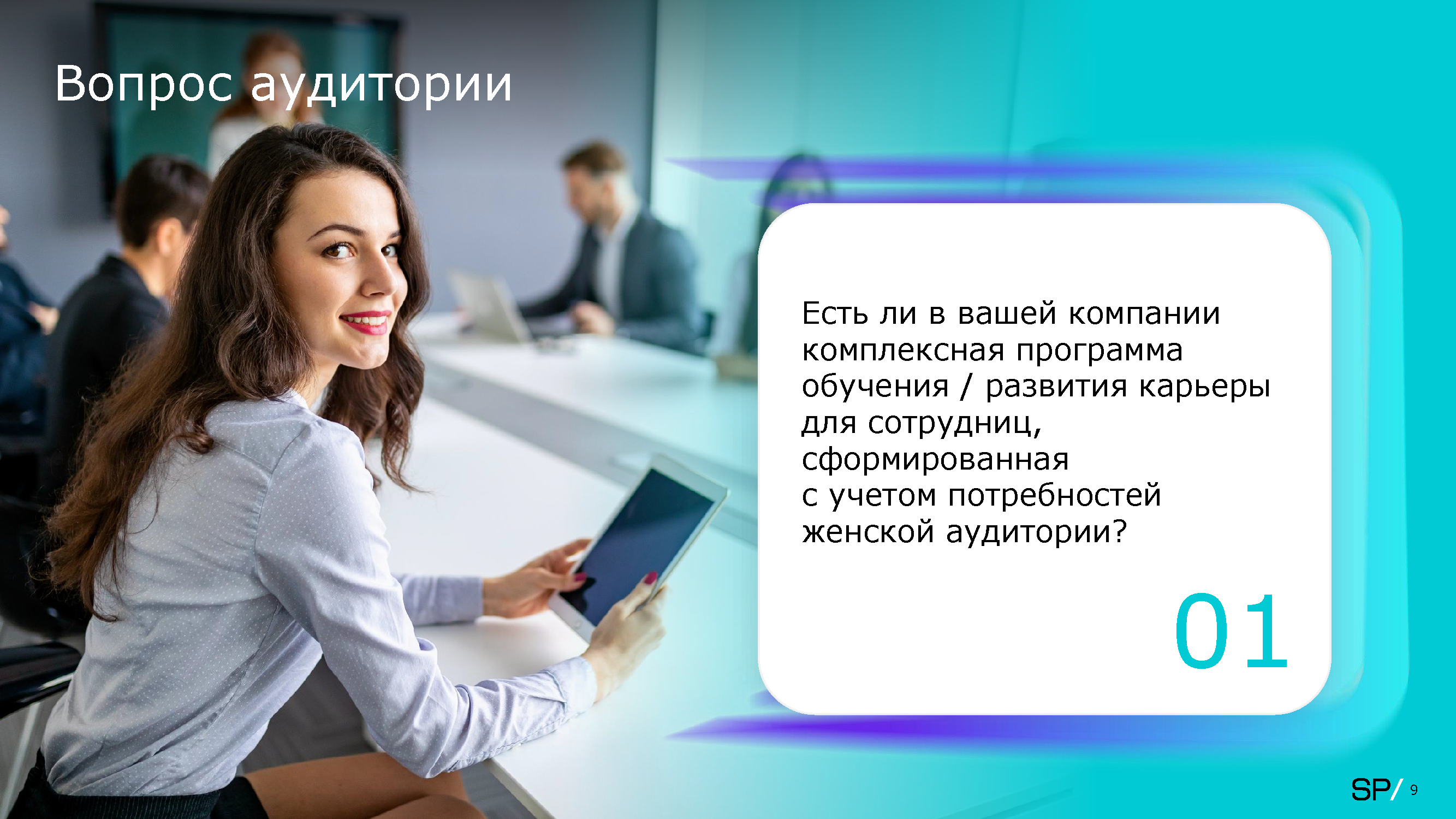 Дорожная карта научно-технологического развития